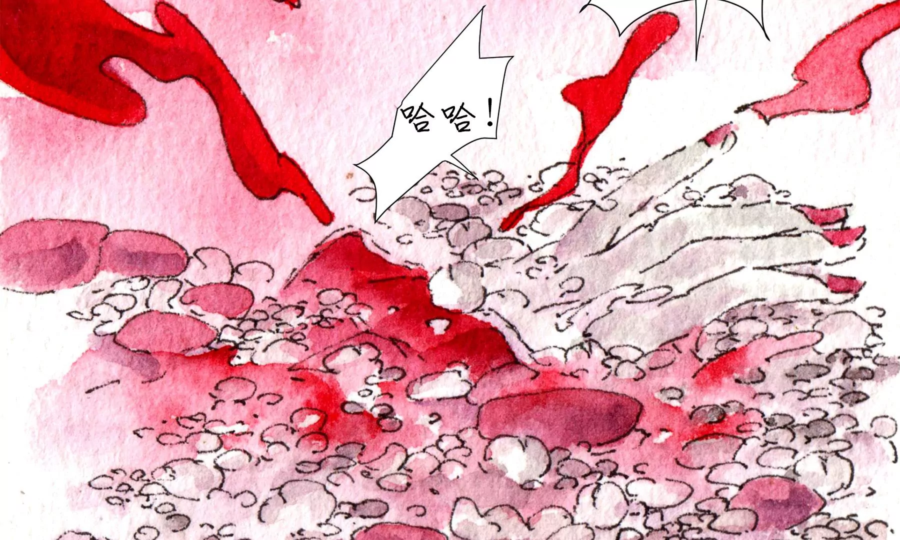 莫虛吟之蓬萊客 - 第20話  異象(1/3) - 2