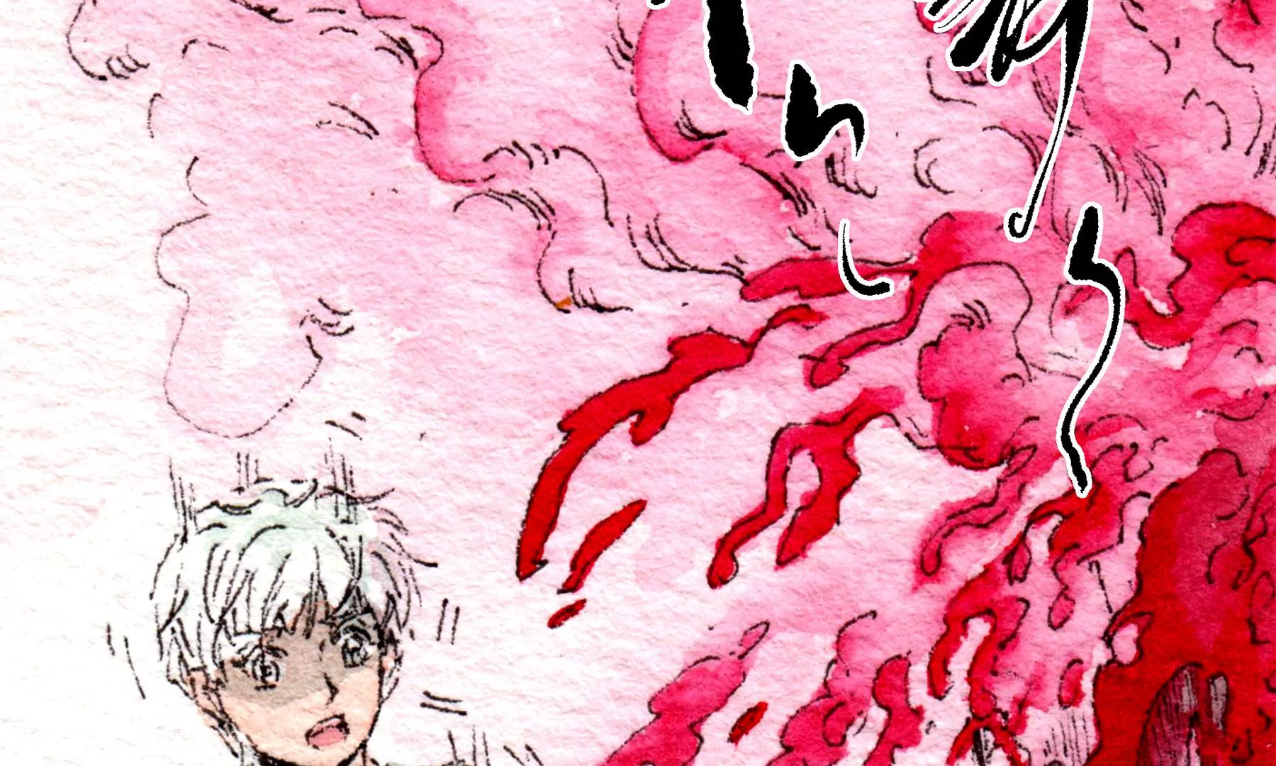 莫虛吟之蓬萊客 - 第20話  異象(1/3) - 5