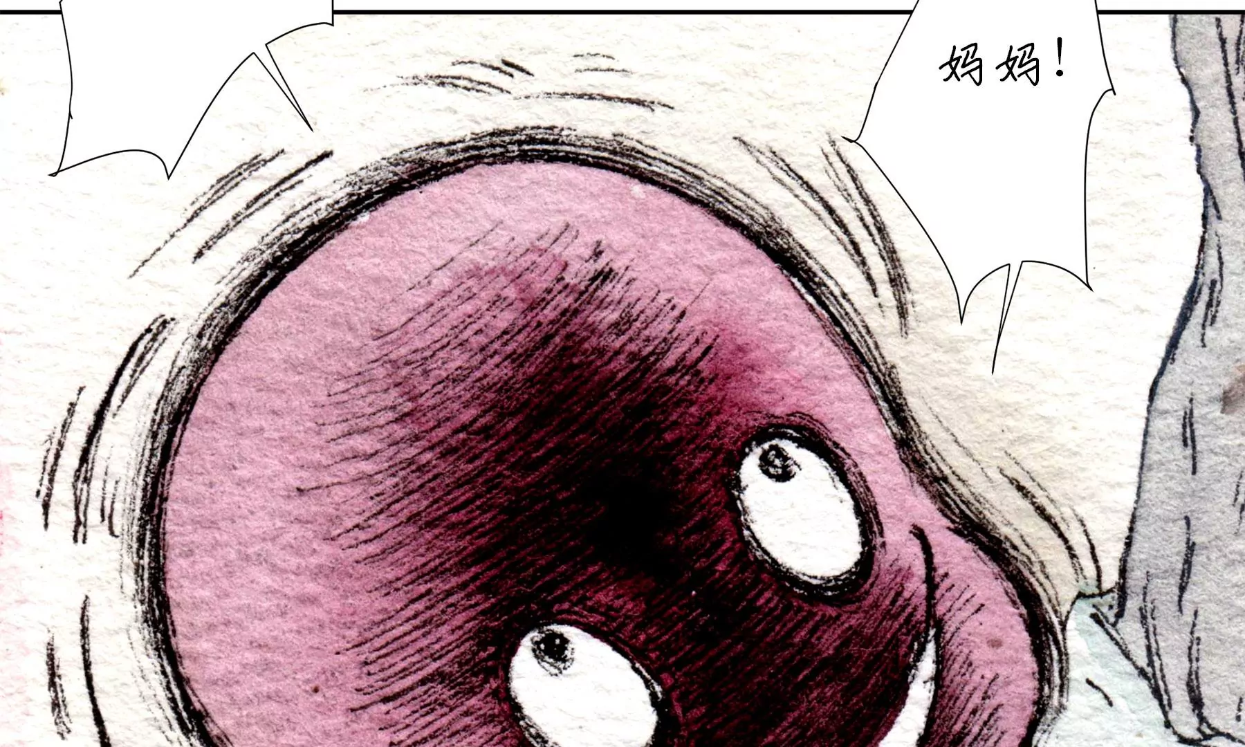 莫虛吟之蓬萊客 - 第20話  異象(1/3) - 3