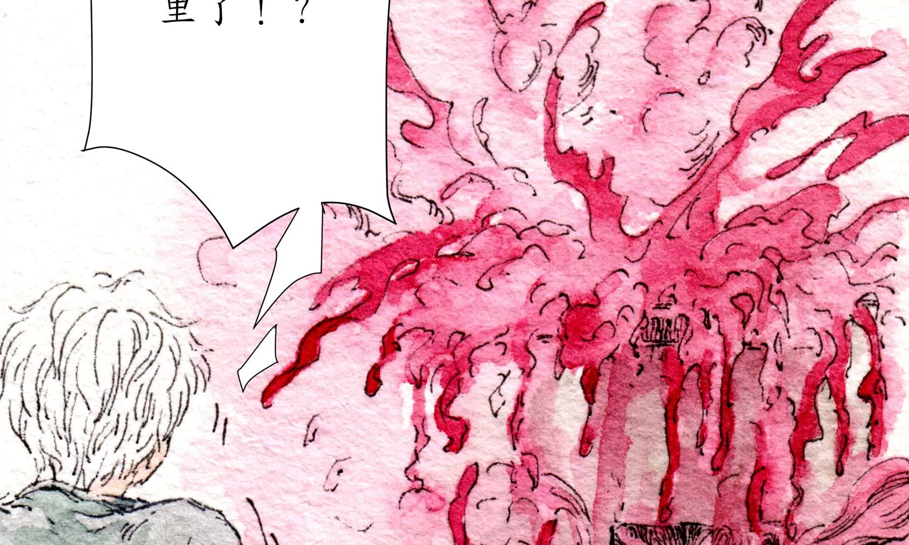 莫虛吟之蓬萊客 - 第20話  異象(1/3) - 2