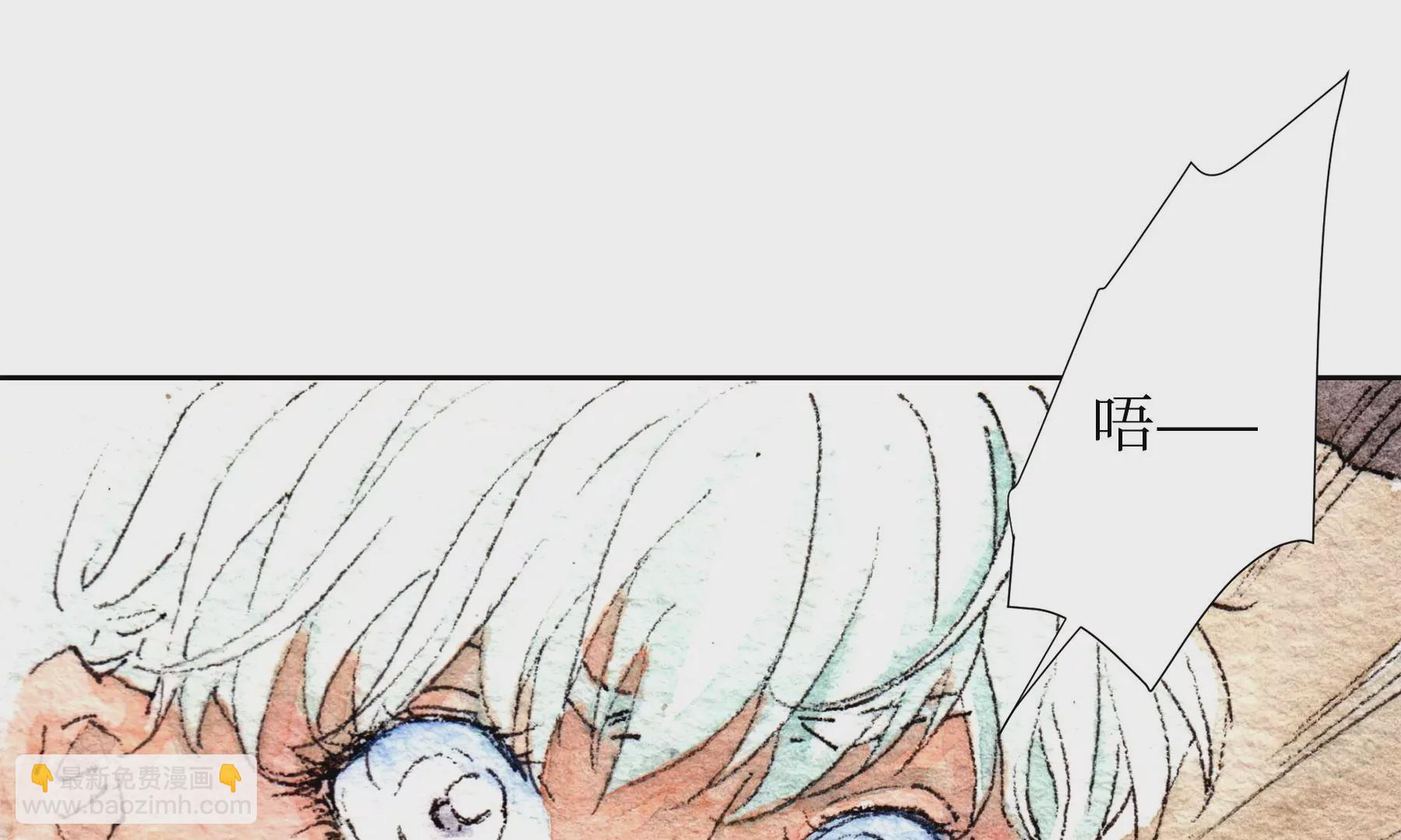 莫虛吟之蓬萊客 - 第20話  異象(2/3) - 2