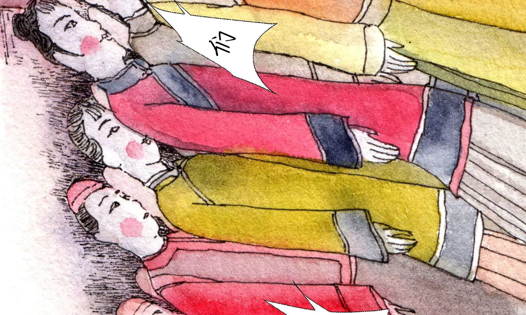 莫虛吟之蓬萊客 - 第20話  異象(2/3) - 2