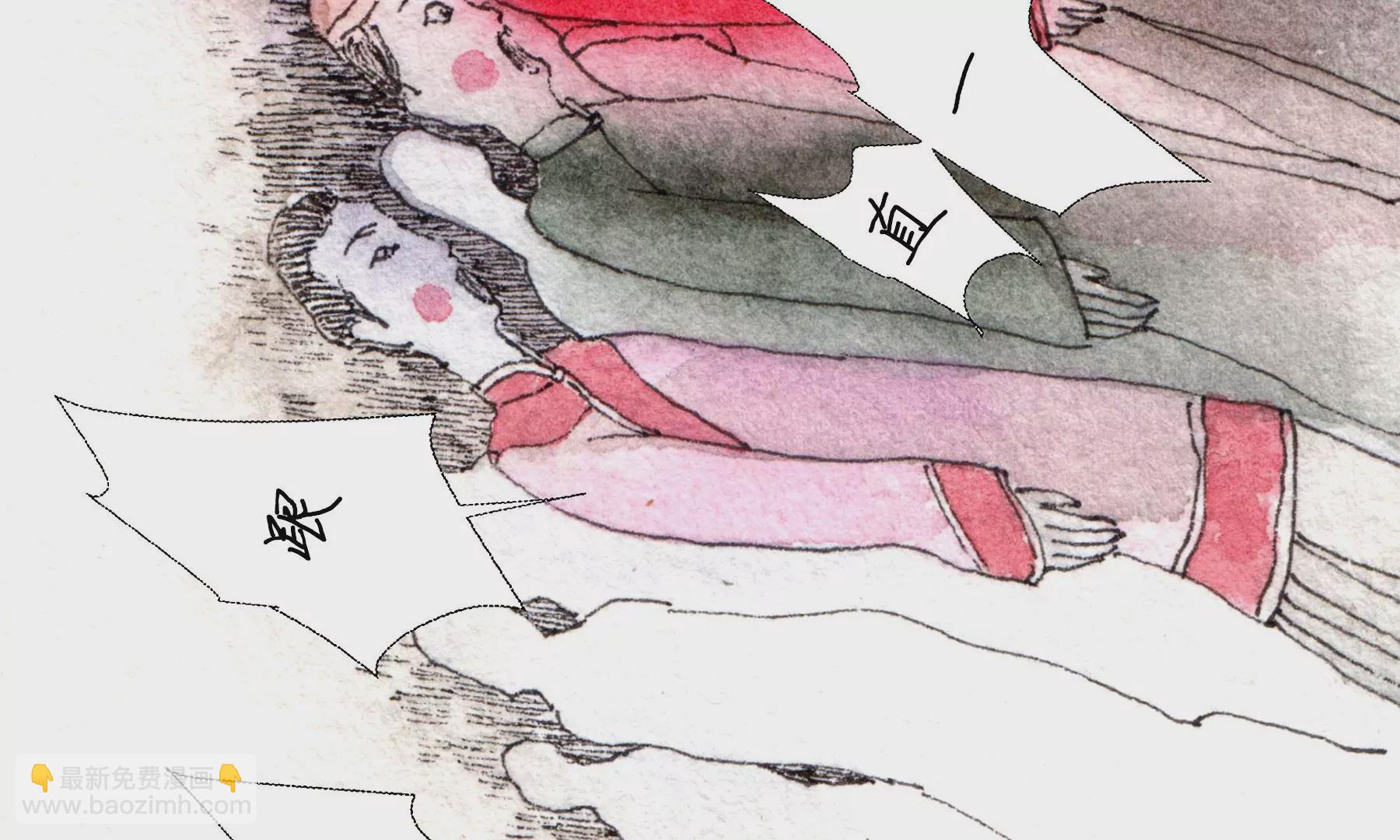 莫虛吟之蓬萊客 - 第20話  異象(2/3) - 3