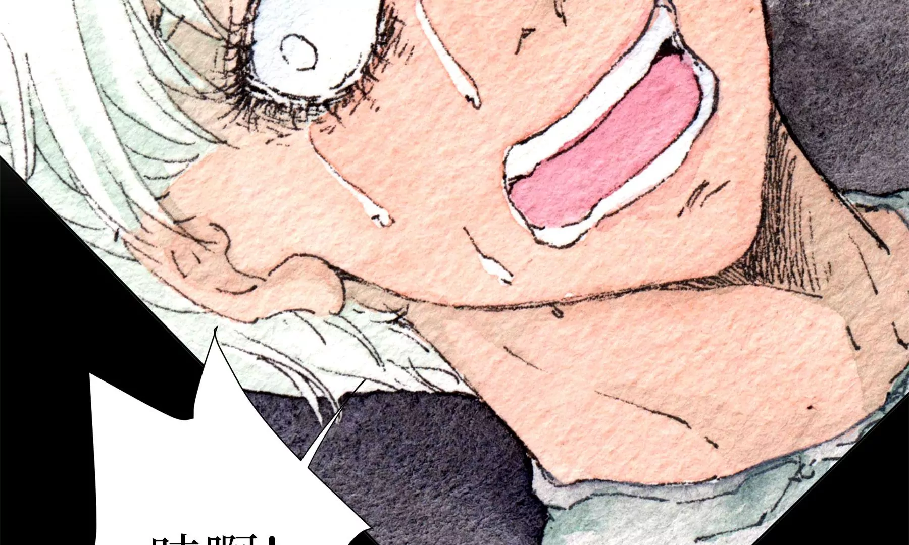 莫虛吟之蓬萊客 - 第20話  異象(2/3) - 7