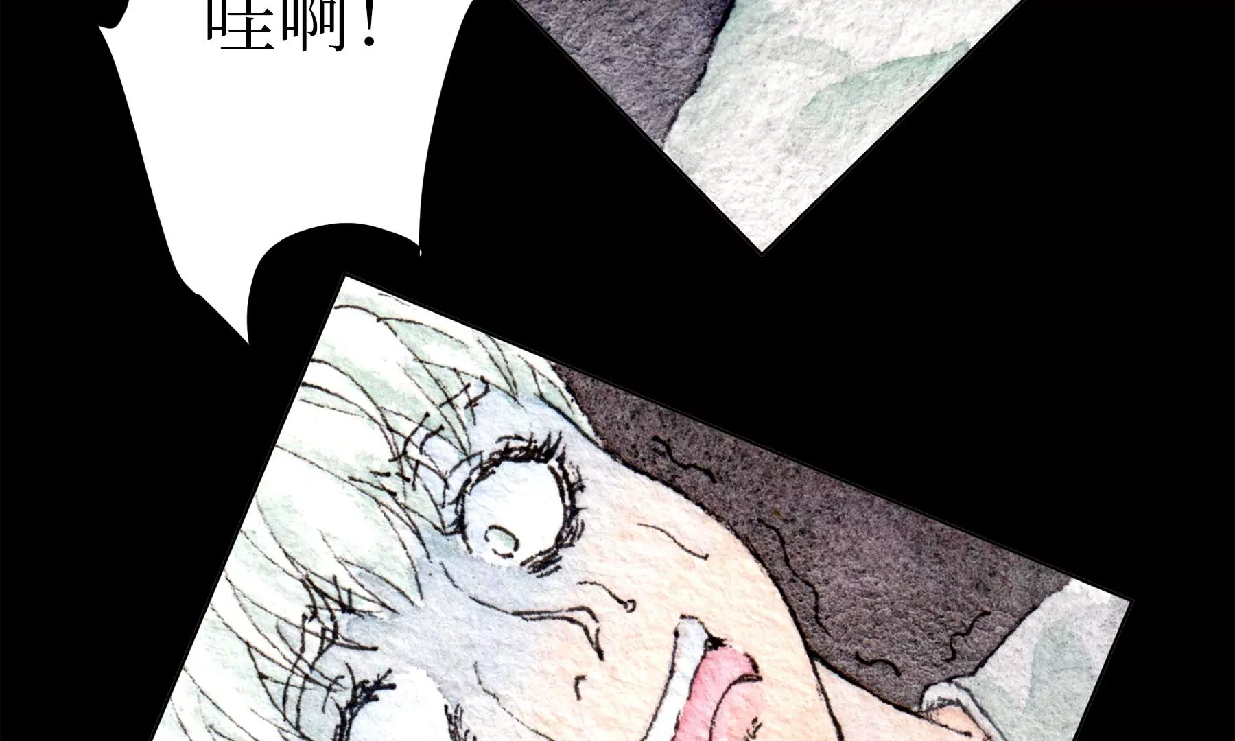 莫虛吟之蓬萊客 - 第20話  異象(2/3) - 8