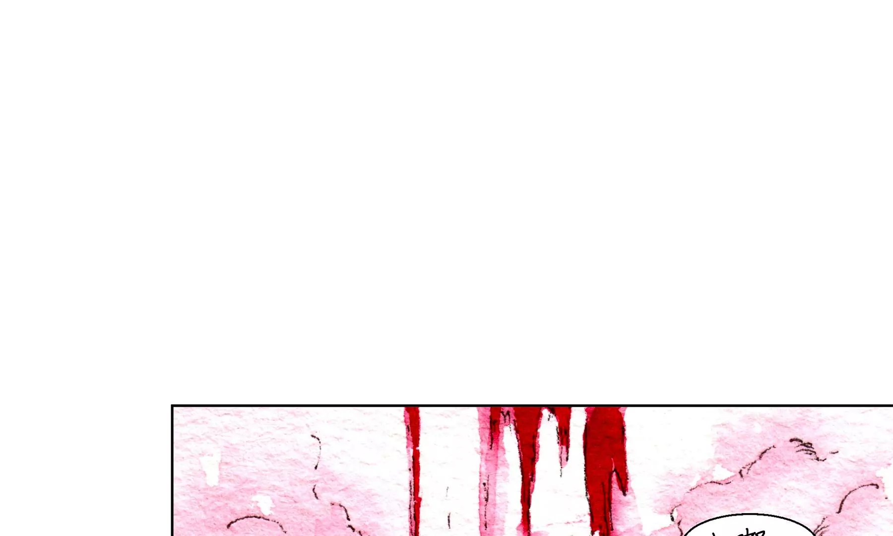 莫虛吟之蓬萊客 - 第20話  異象(1/3) - 8