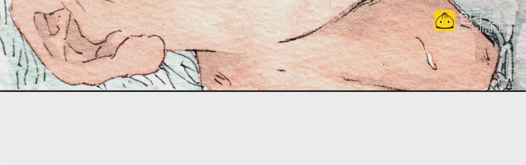 莫虛吟之蓬萊客 - 第20話  異象(2/3) - 7