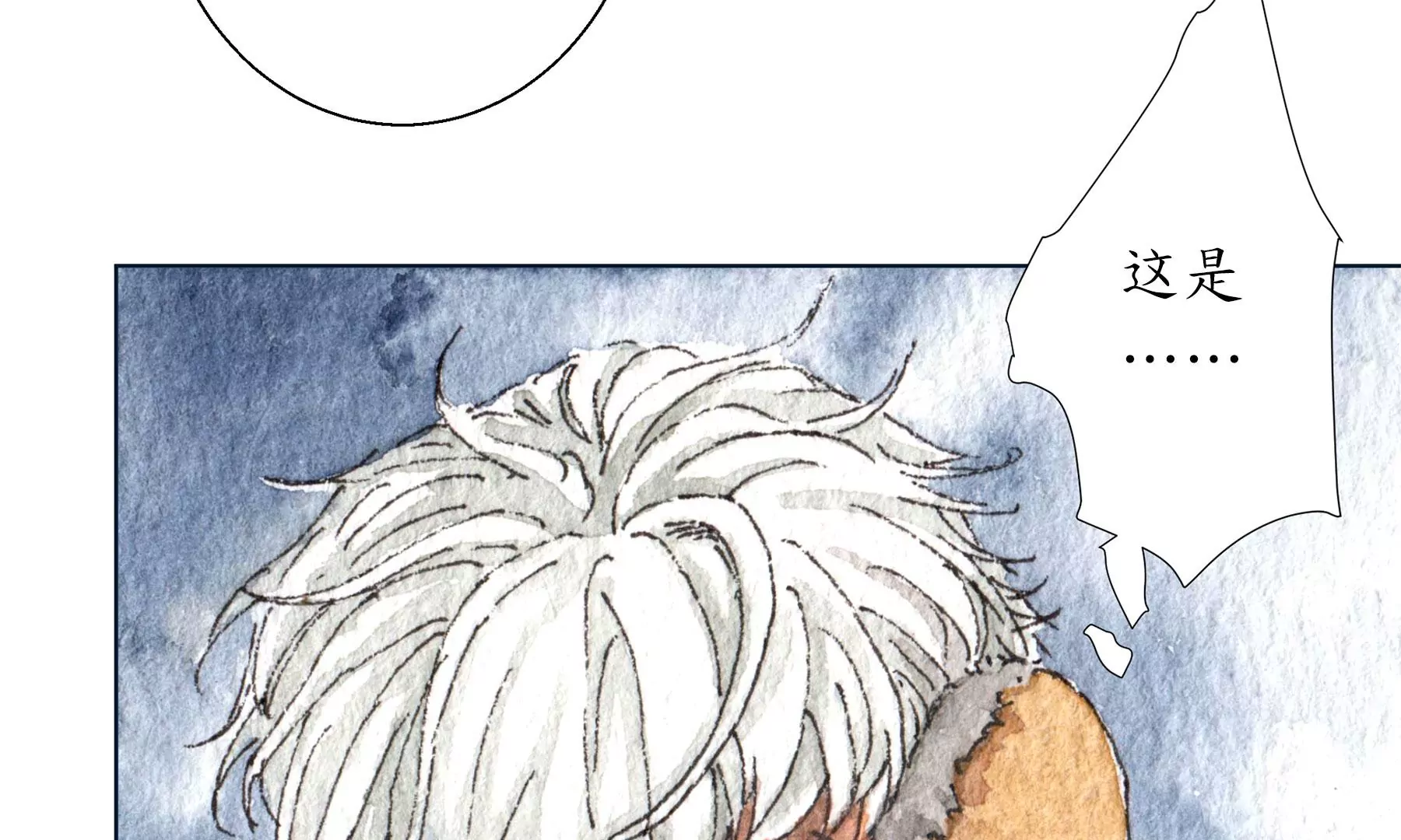 莫虛吟之蓬萊客 - 第22話  縣城迷案(1/2) - 4