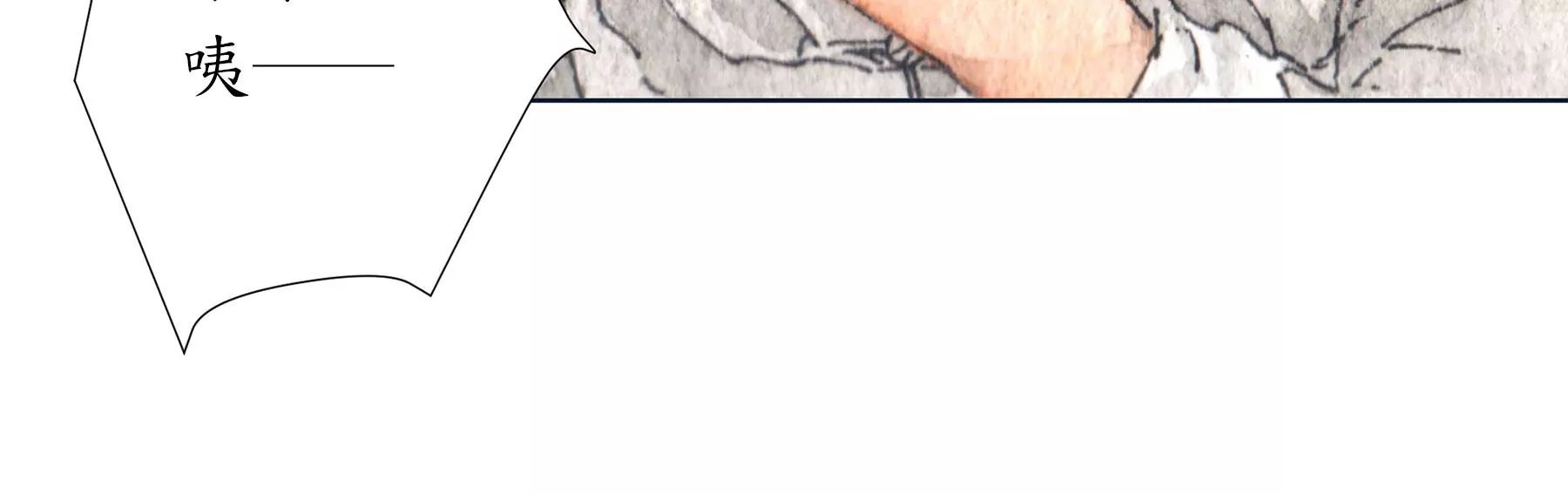 莫虛吟之蓬萊客 - 第22話  縣城迷案(1/2) - 6