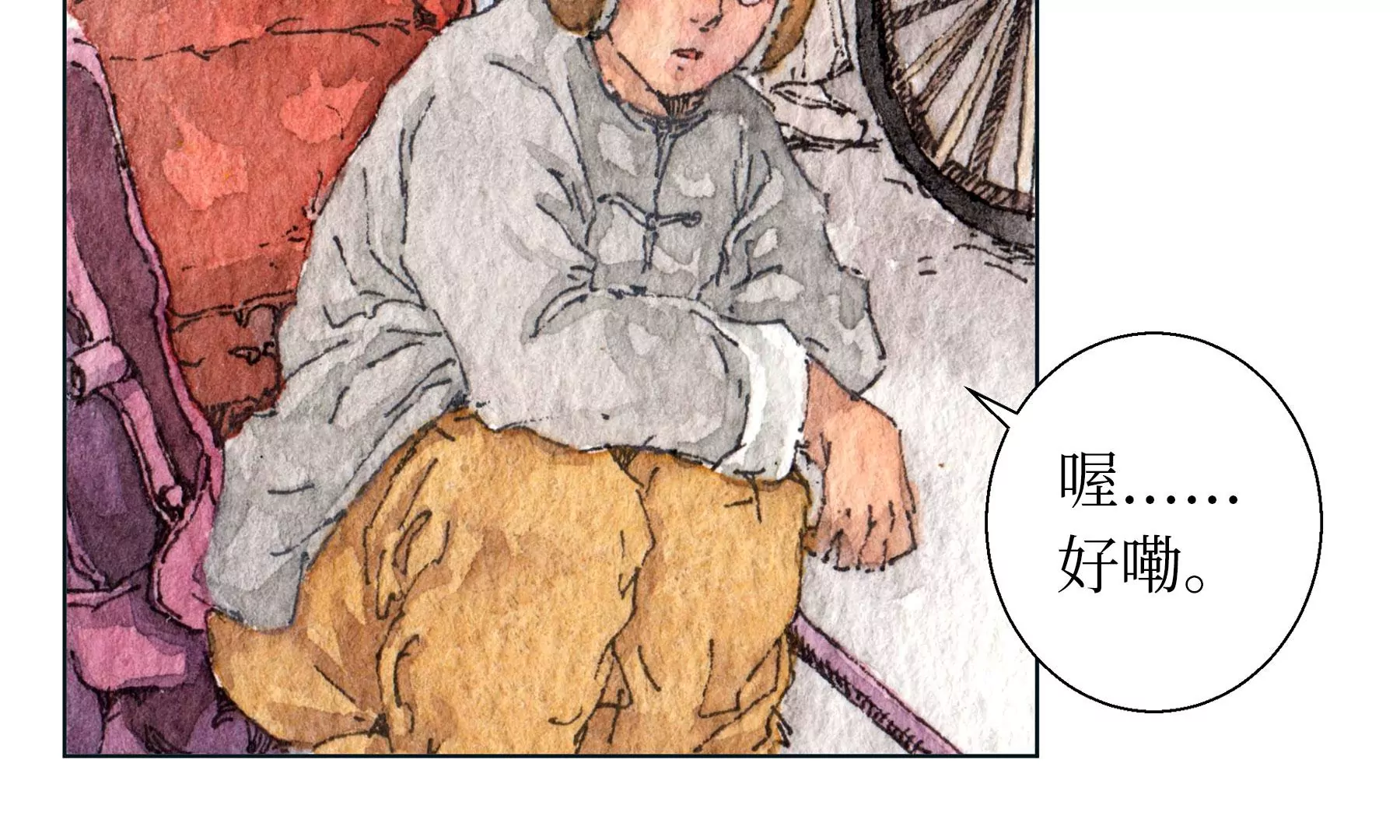 莫虛吟之蓬萊客 - 第22話  縣城迷案(2/2) - 4