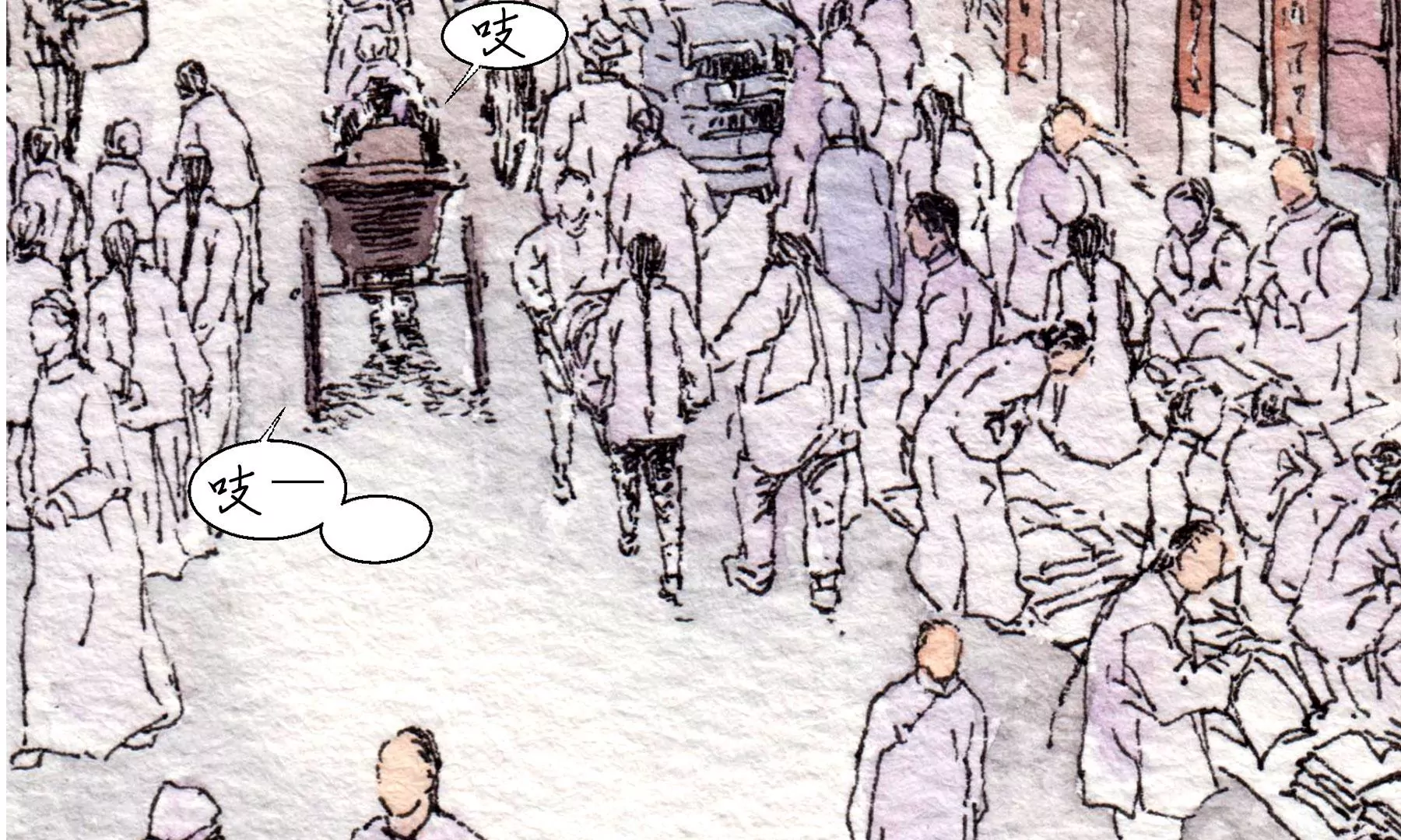 莫虛吟之蓬萊客 - 第22話  縣城迷案(2/2) - 1