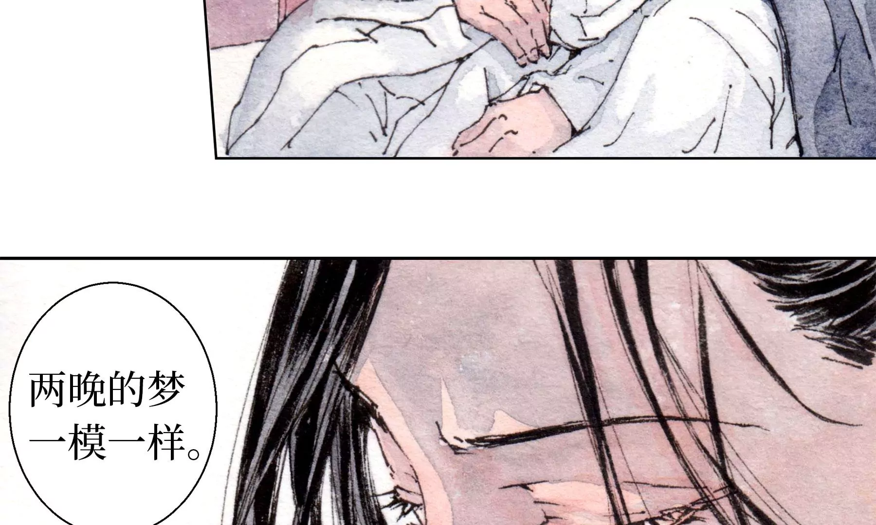 莫虛吟之蓬萊客 - 第24話  綺樓重夢(1/2) - 8