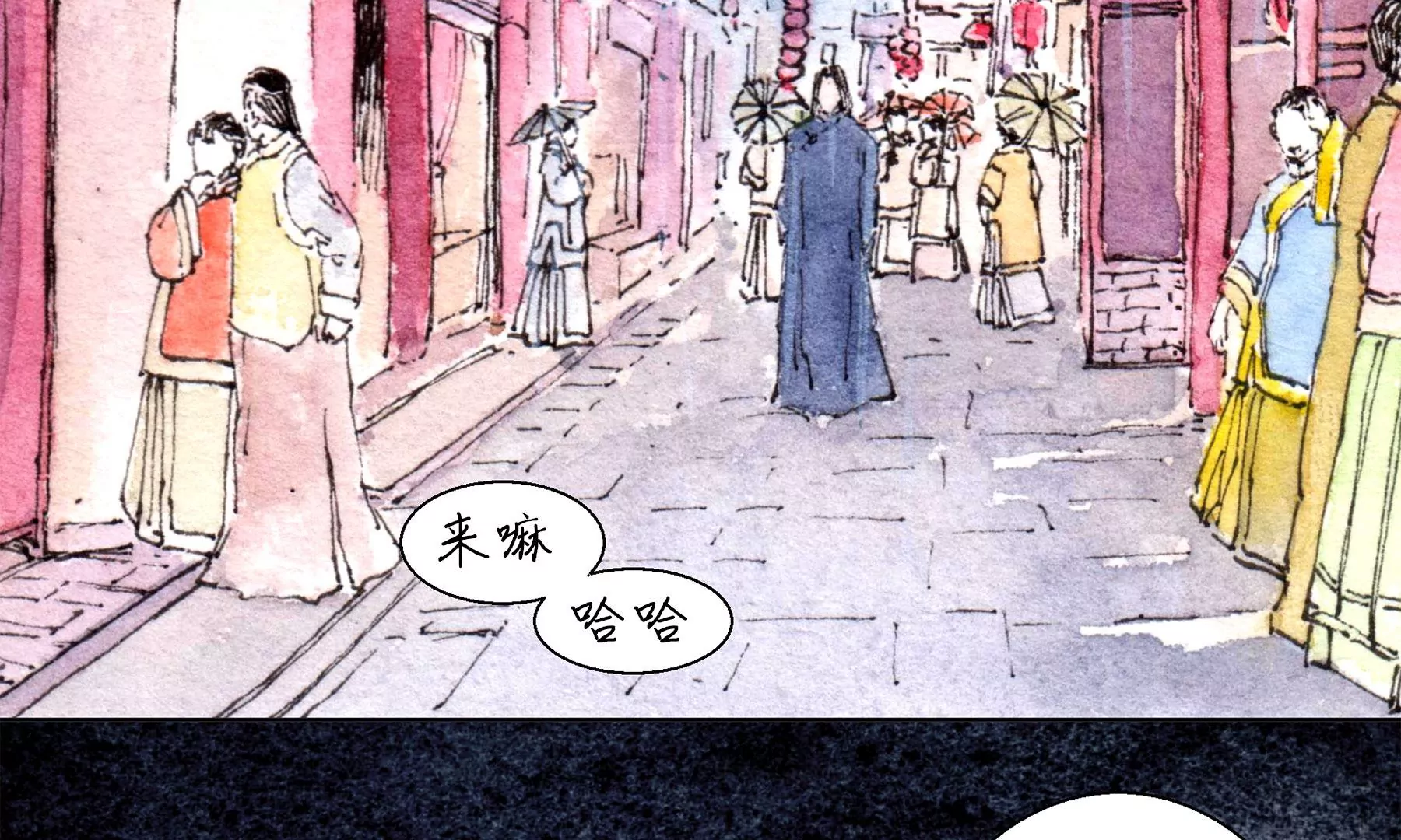 莫虛吟之蓬萊客 - 第24話  綺樓重夢(1/2) - 8