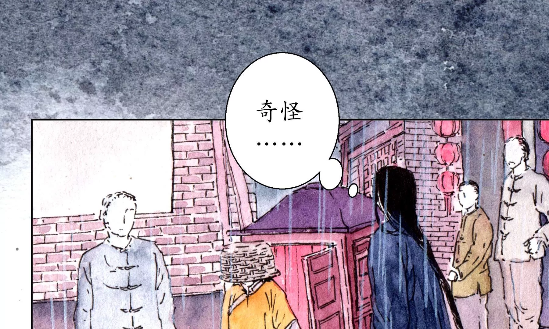 莫虛吟之蓬萊客 - 第24話  綺樓重夢(1/2) - 2