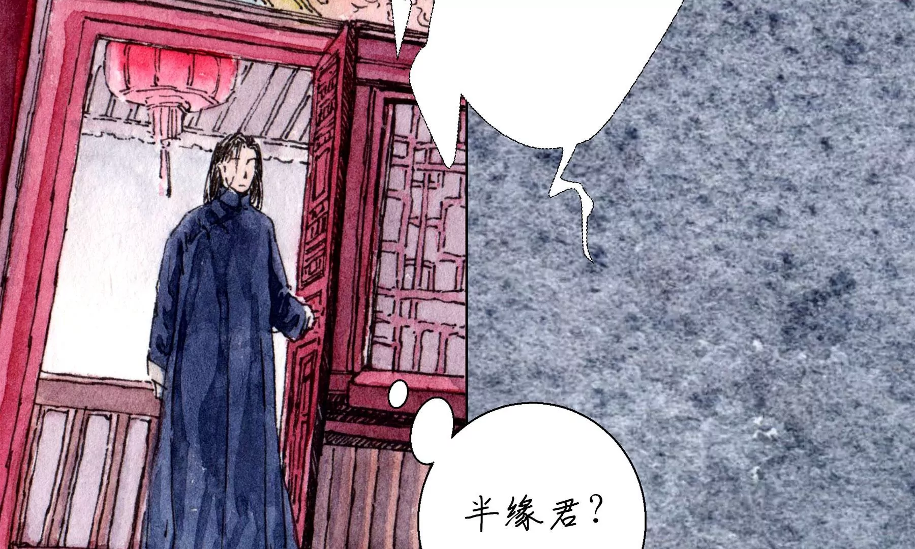 莫虛吟之蓬萊客 - 第24話  綺樓重夢(1/2) - 4