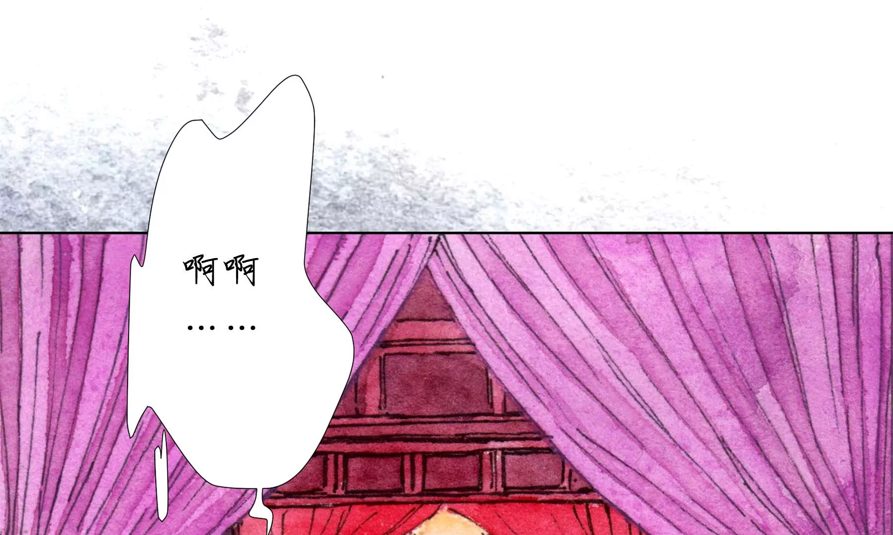 莫虛吟之蓬萊客 - 第24話  綺樓重夢(1/2) - 6