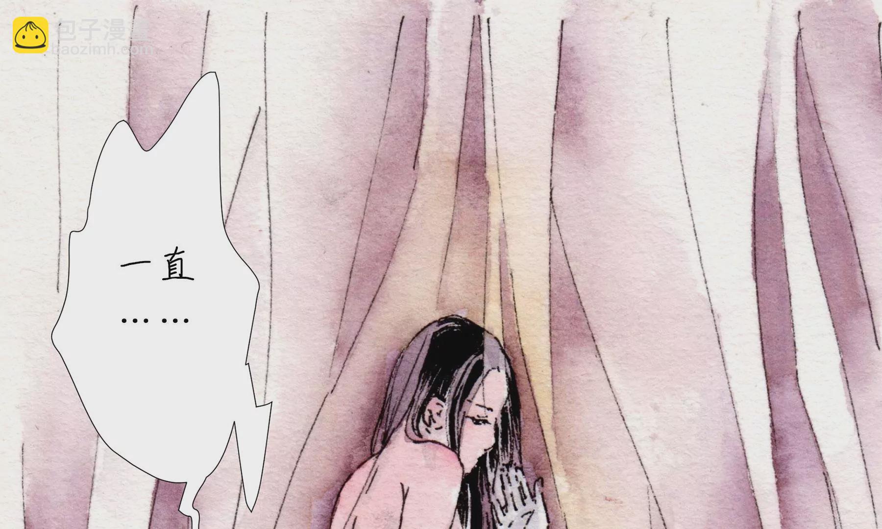 莫虛吟之蓬萊客 - 第24話  綺樓重夢(1/2) - 6