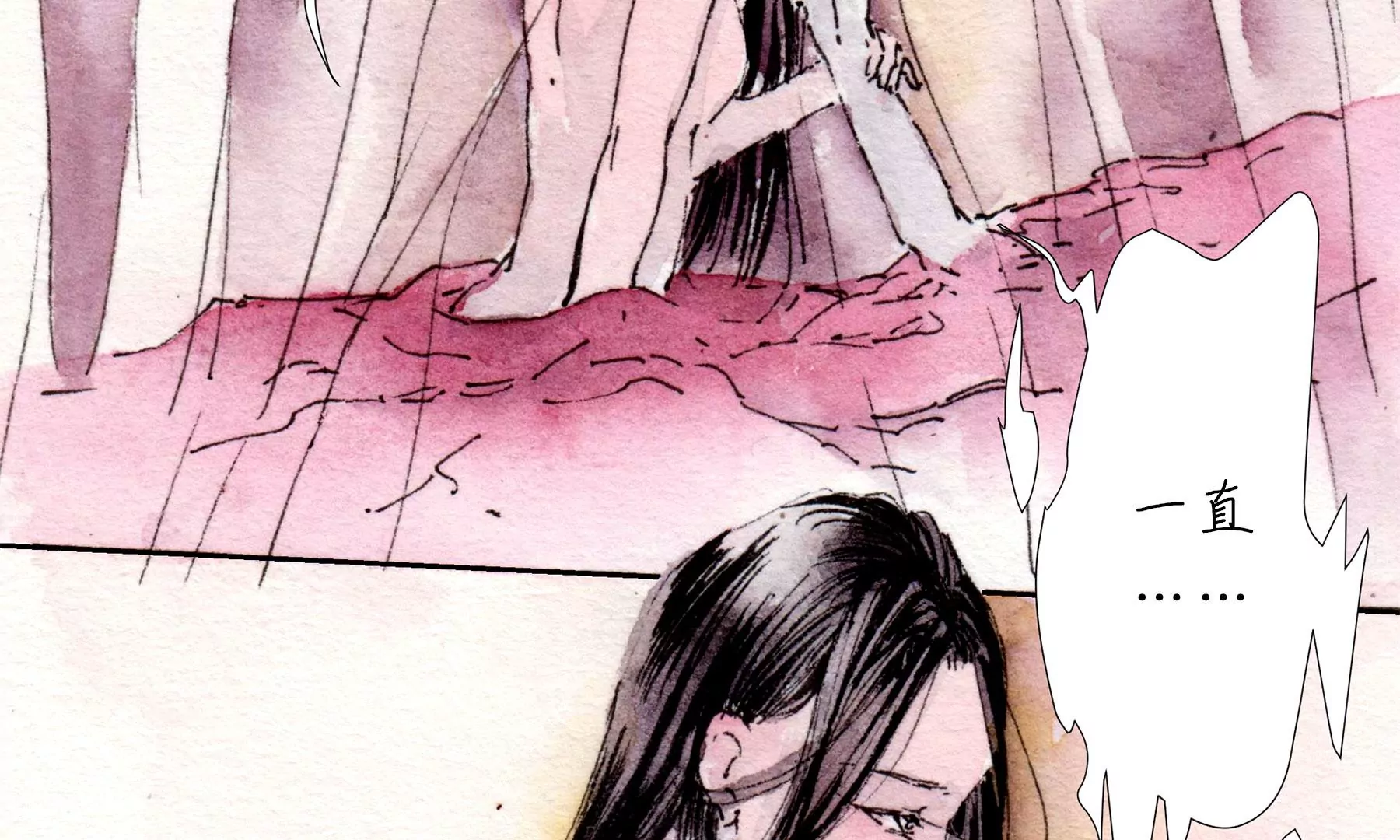 莫虛吟之蓬萊客 - 第24話  綺樓重夢(1/2) - 7