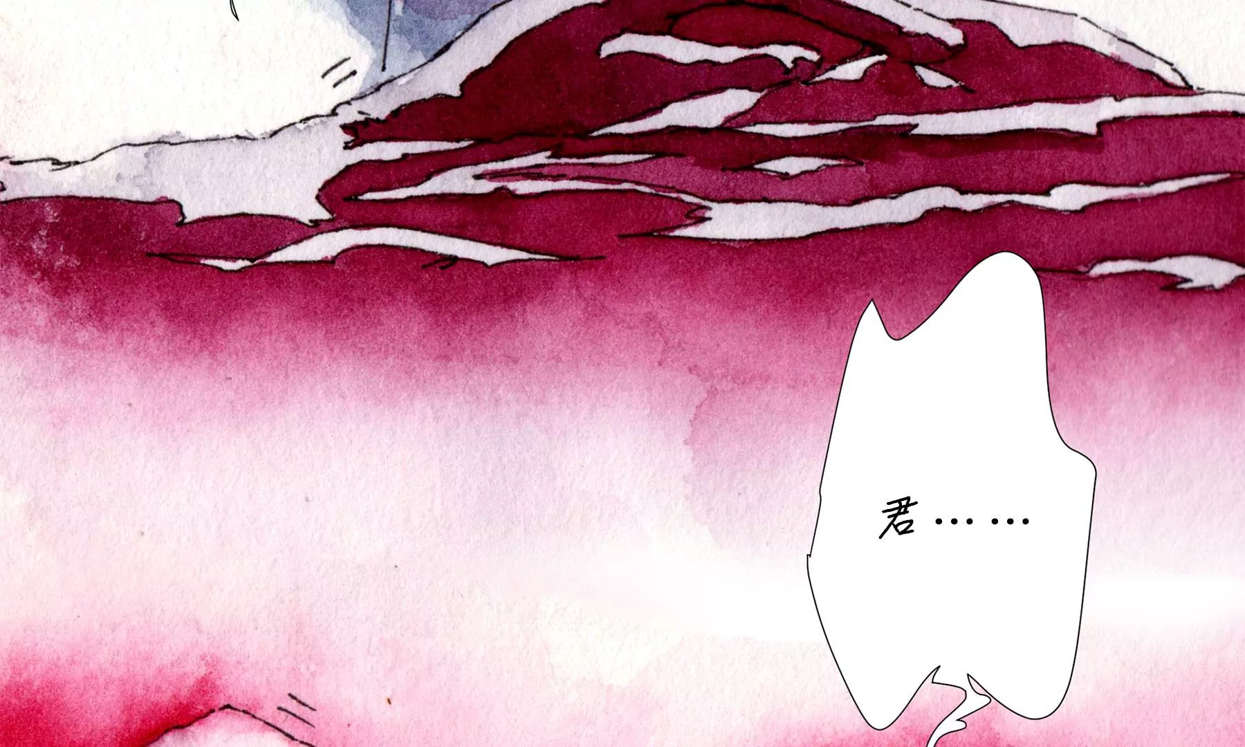 莫虛吟之蓬萊客 - 第24話  綺樓重夢(2/2) - 7