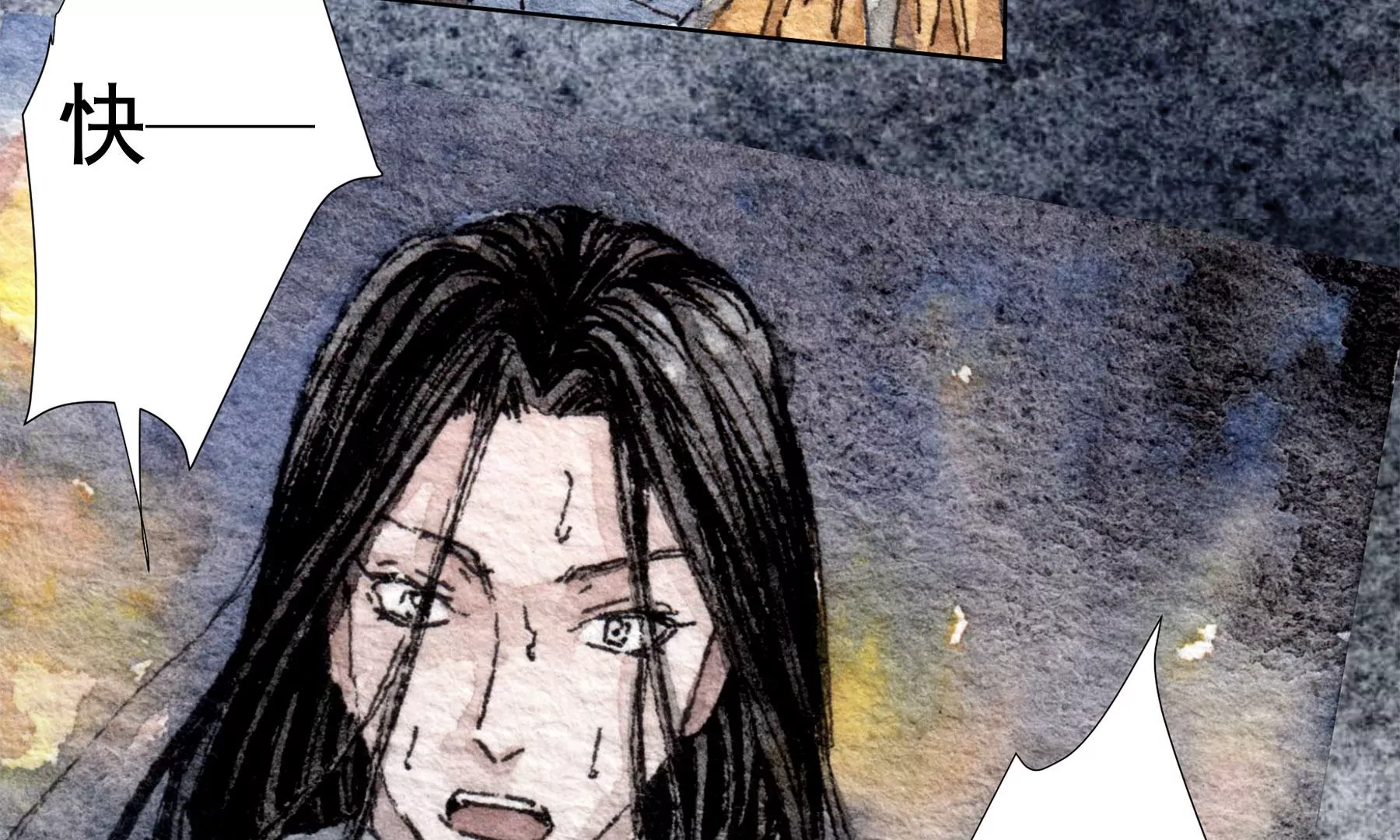 莫虛吟之蓬萊客 - 第24話  綺樓重夢(2/2) - 5