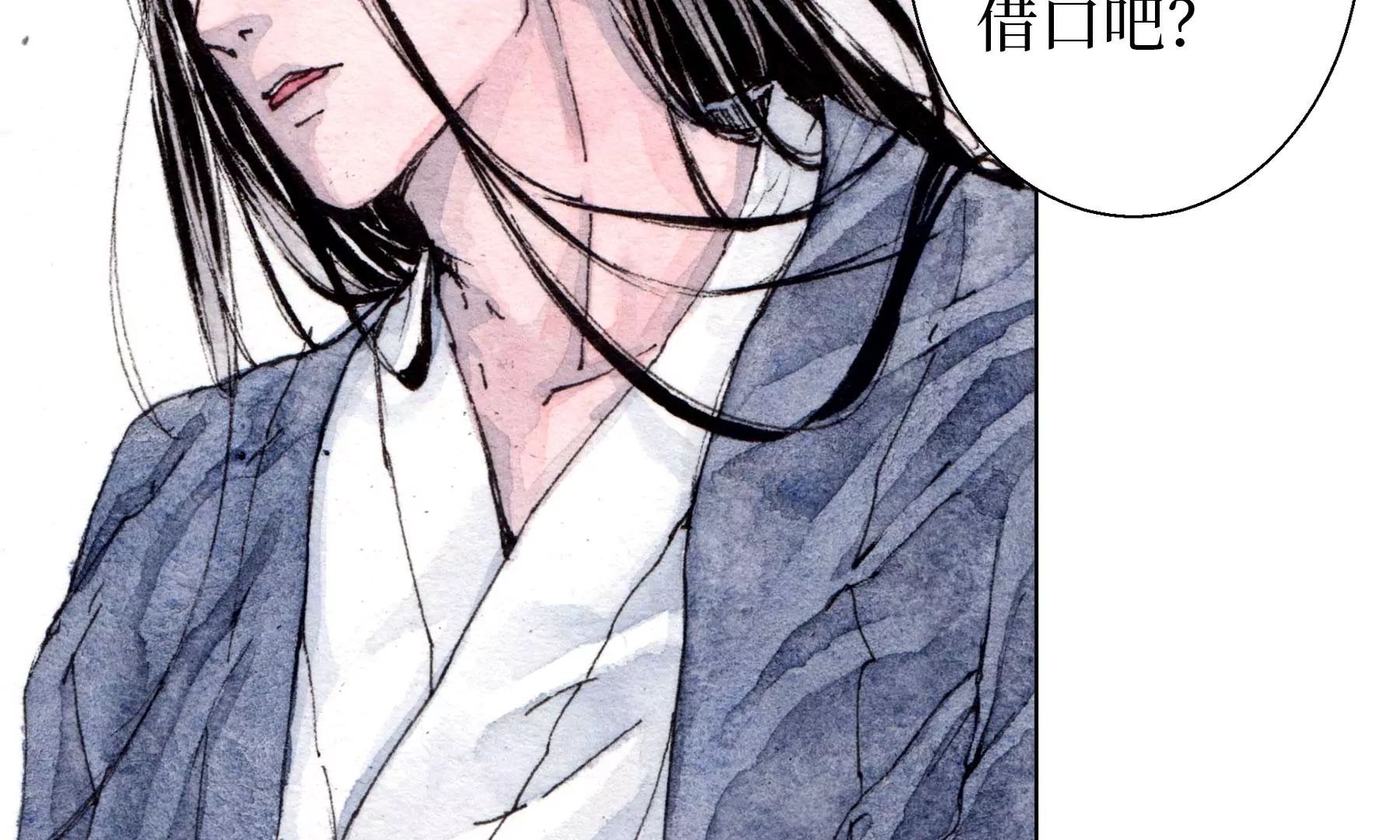 莫虛吟之蓬萊客 - 第24話  綺樓重夢(2/2) - 5