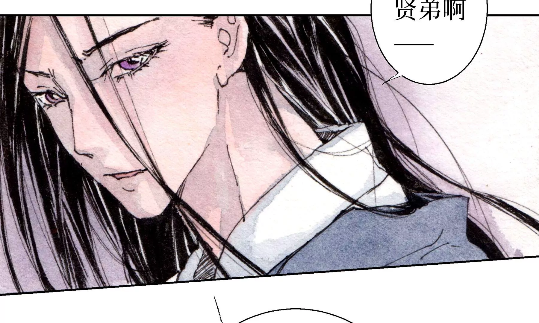 莫虛吟之蓬萊客 - 第24話  綺樓重夢(2/2) - 8