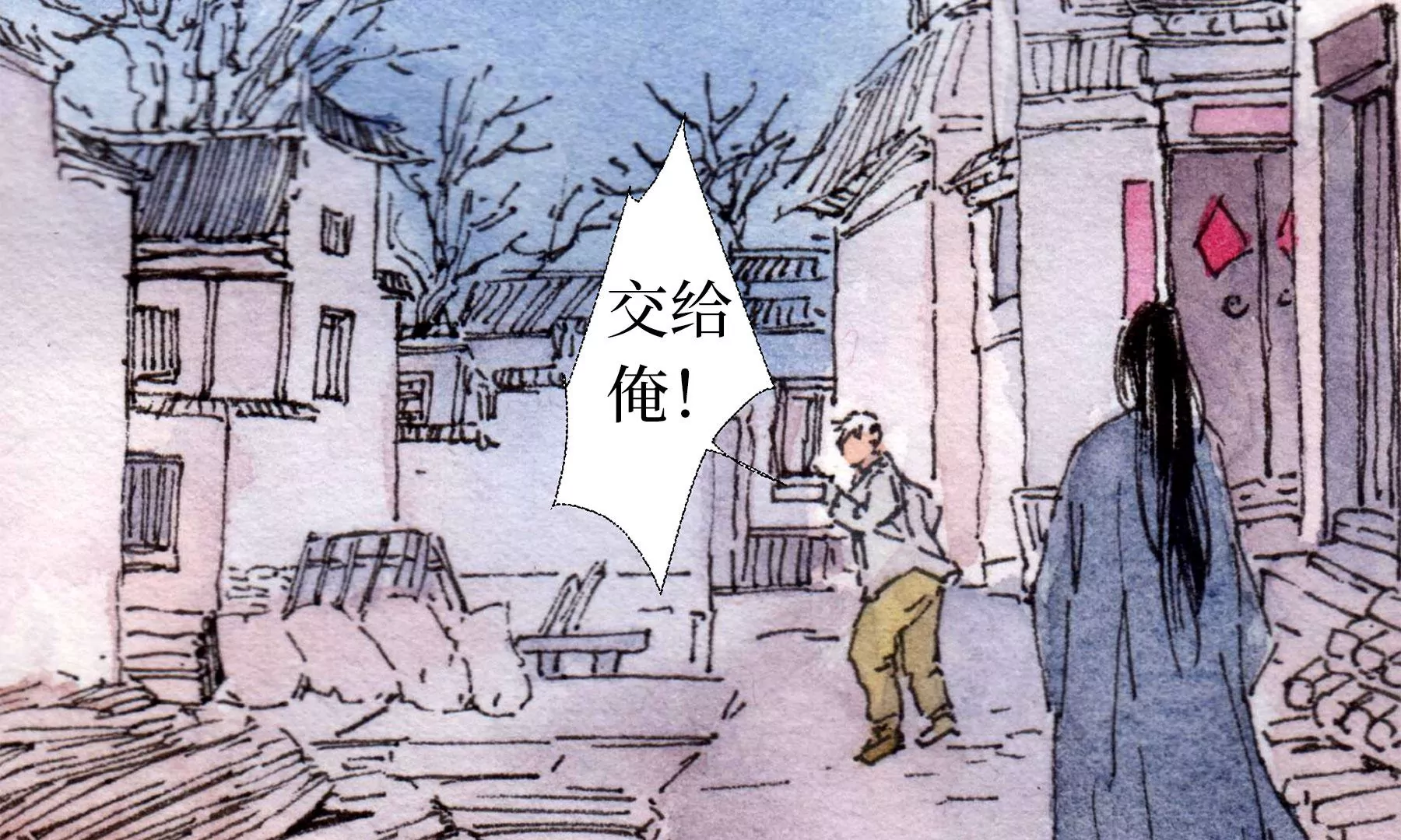 莫虛吟之蓬萊客 - 第24話  綺樓重夢(2/2) - 3