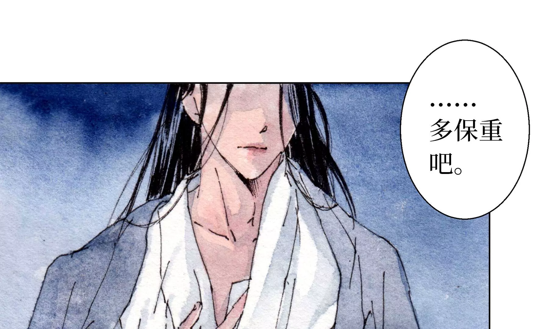 莫虛吟之蓬萊客 - 第24話  綺樓重夢(2/2) - 6