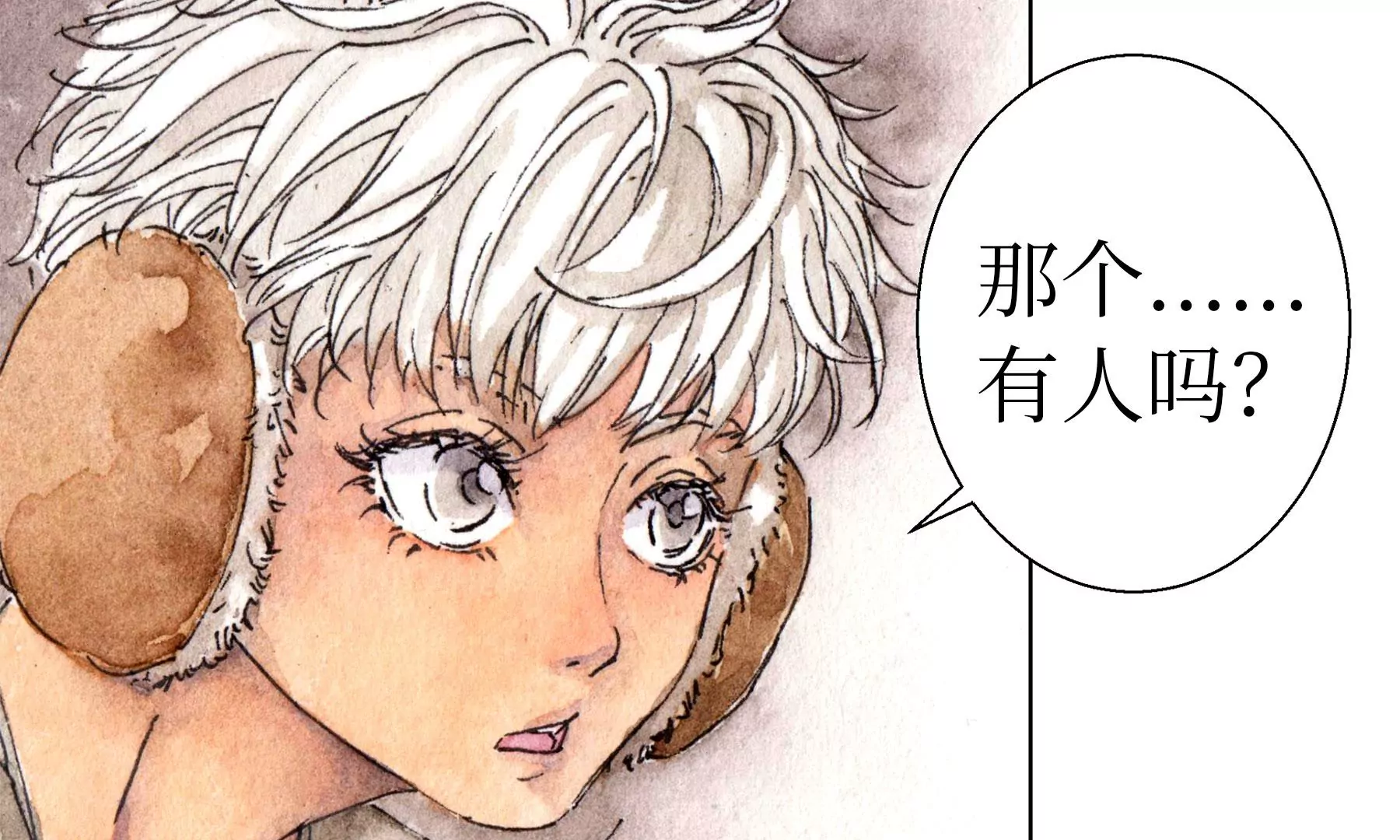 莫虛吟之蓬萊客 - 第26話  同生相館(1/2) - 6