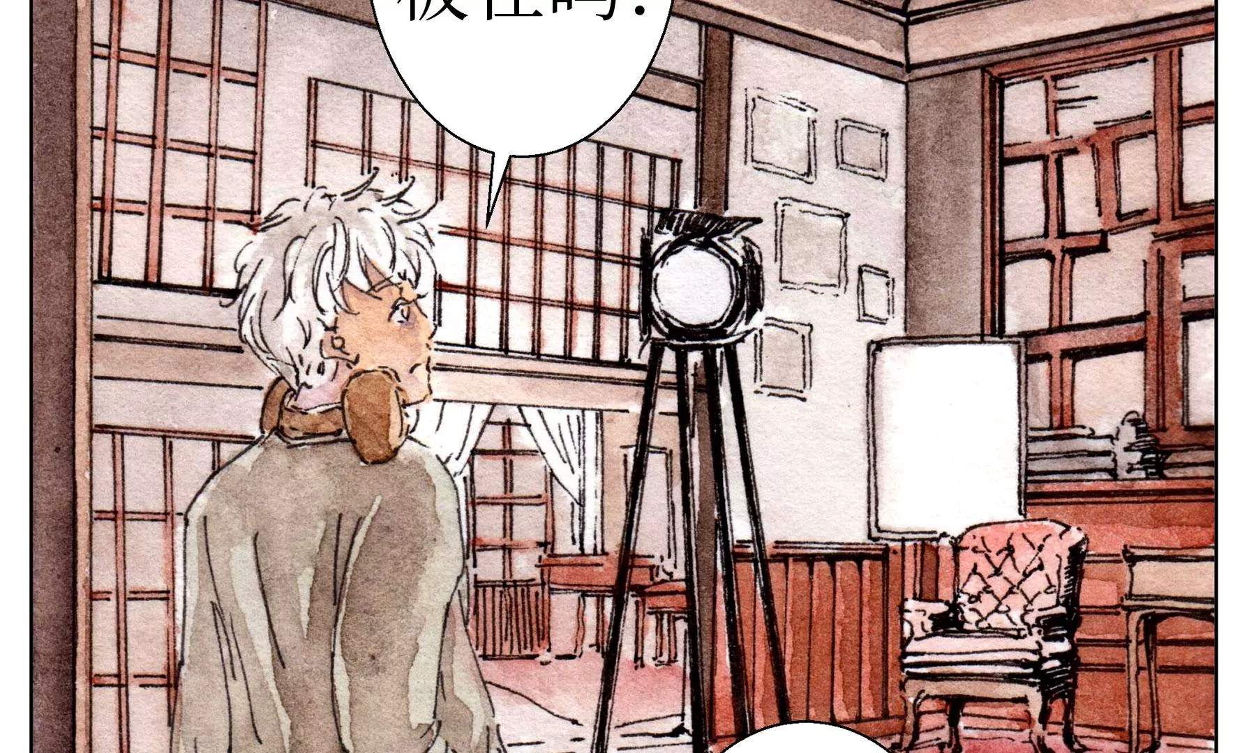 莫虛吟之蓬萊客 - 第26話  同生相館(1/2) - 8