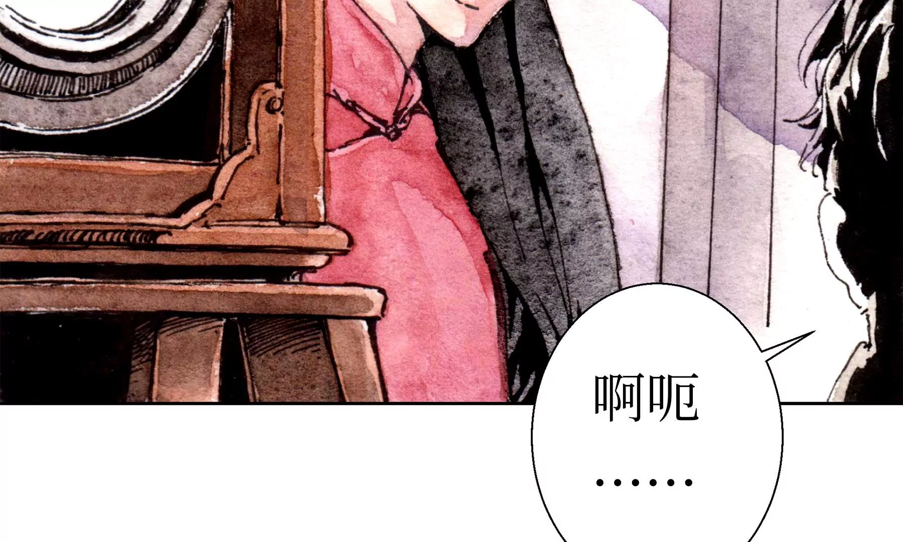 莫虛吟之蓬萊客 - 第26話  同生相館(1/2) - 2