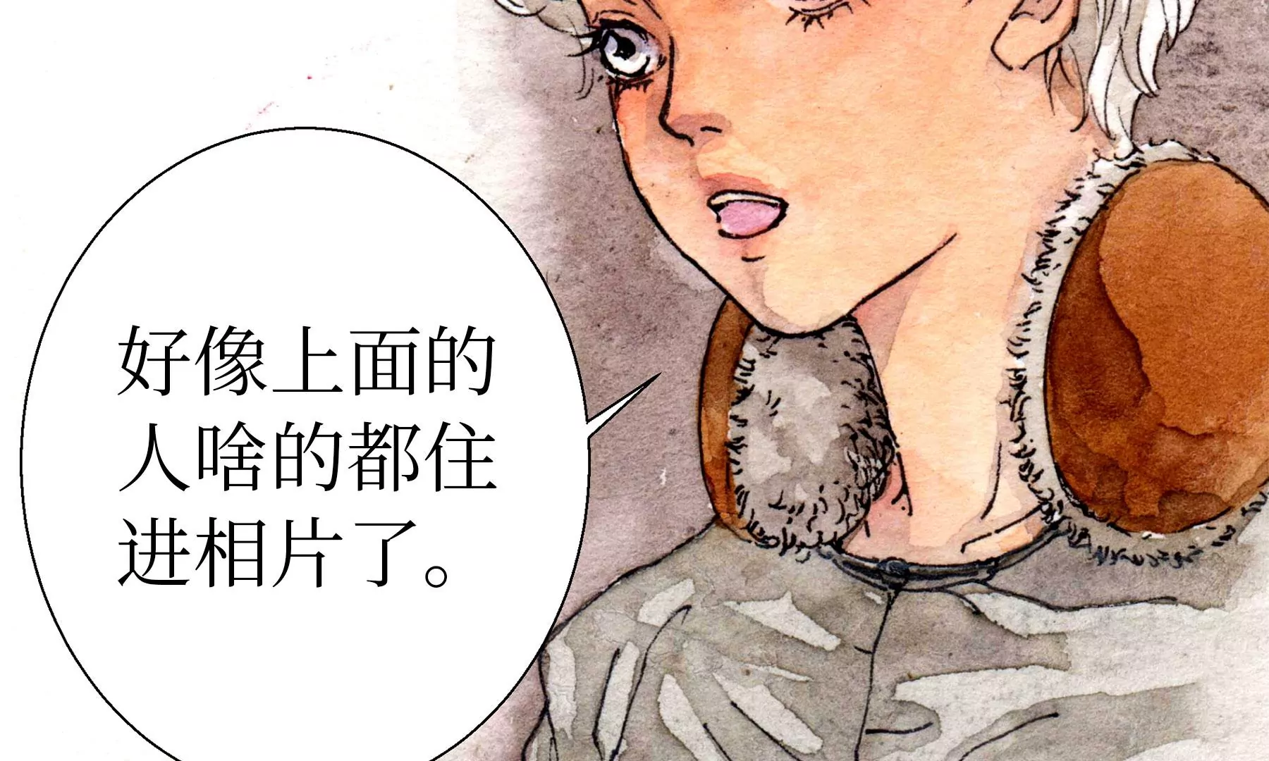 莫虛吟之蓬萊客 - 第26話  同生相館(1/2) - 6