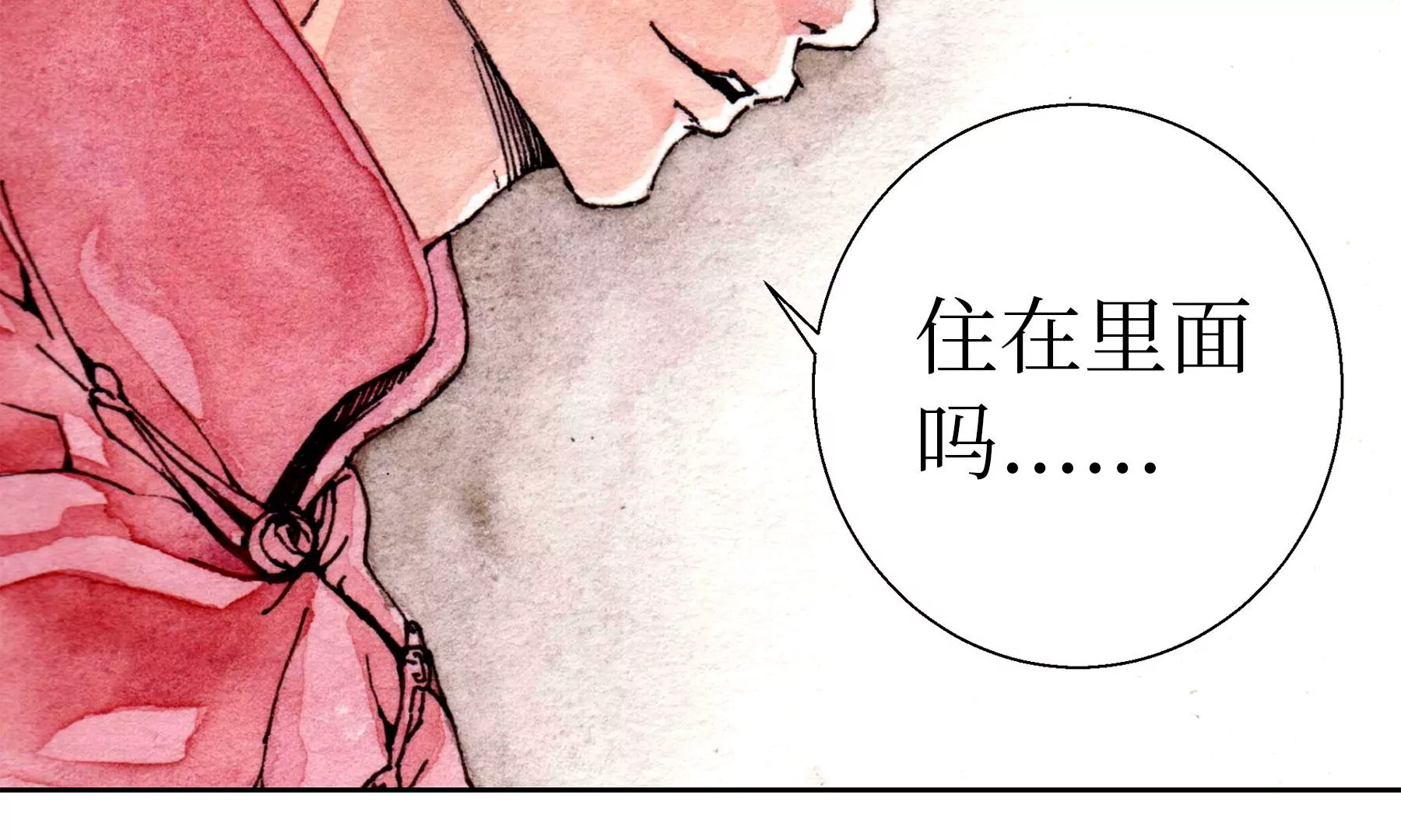 莫虛吟之蓬萊客 - 第26話  同生相館(1/2) - 8