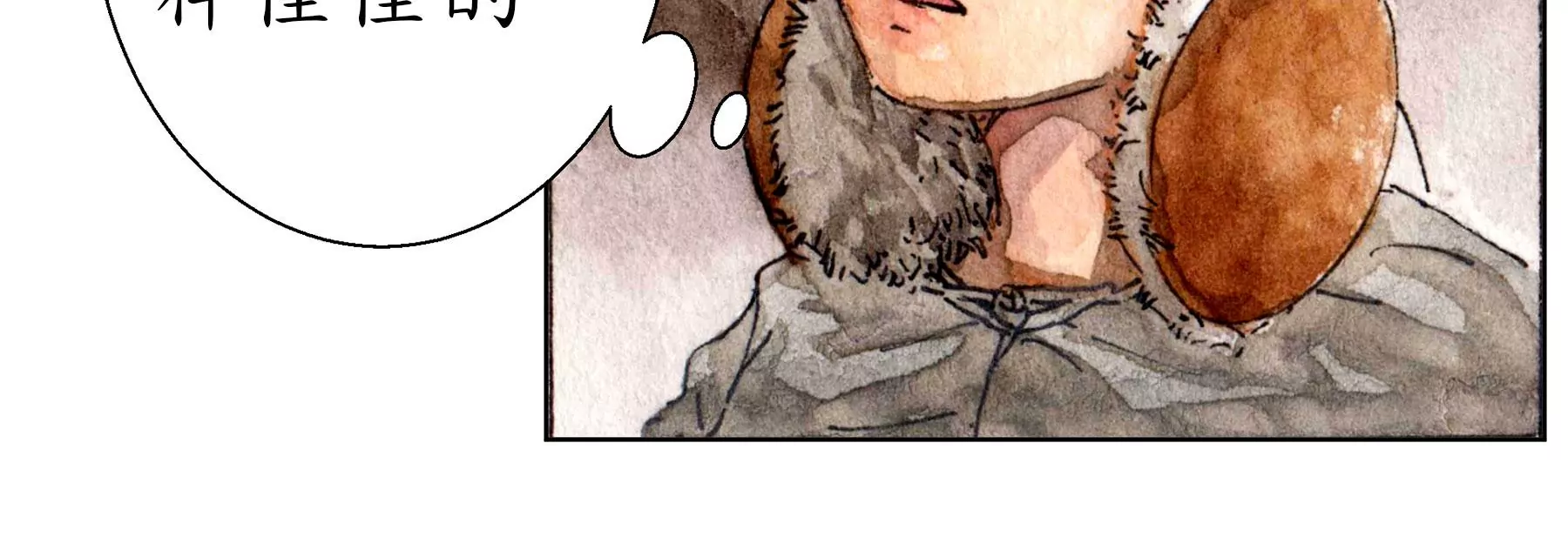 莫虛吟之蓬萊客 - 第26話  同生相館(2/2) - 7