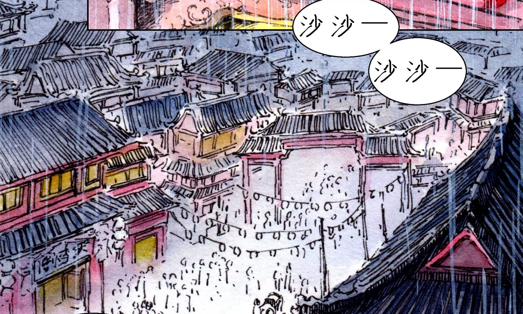 莫虛吟之蓬萊客 - 第26話  同生相館(2/2) - 7