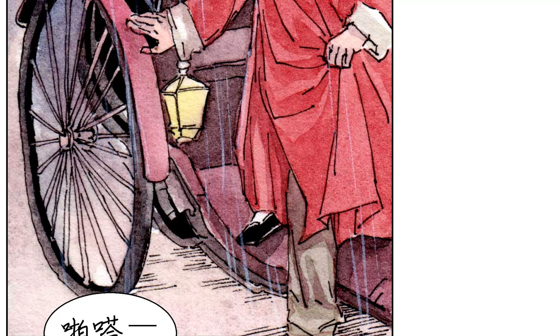 莫虛吟之蓬萊客 - 第26話  同生相館(2/2) - 2