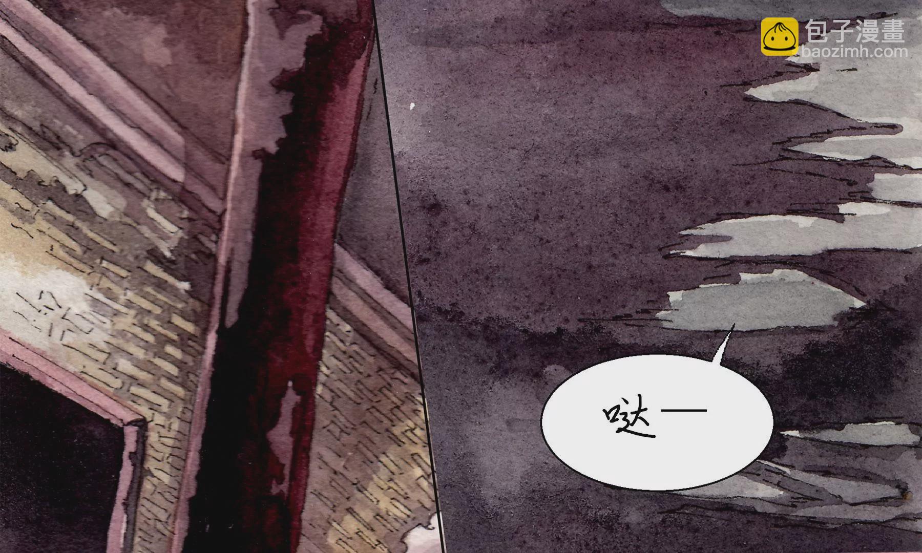 莫虛吟之蓬萊客 - 第28話（上）  此間夢(3/3) - 5