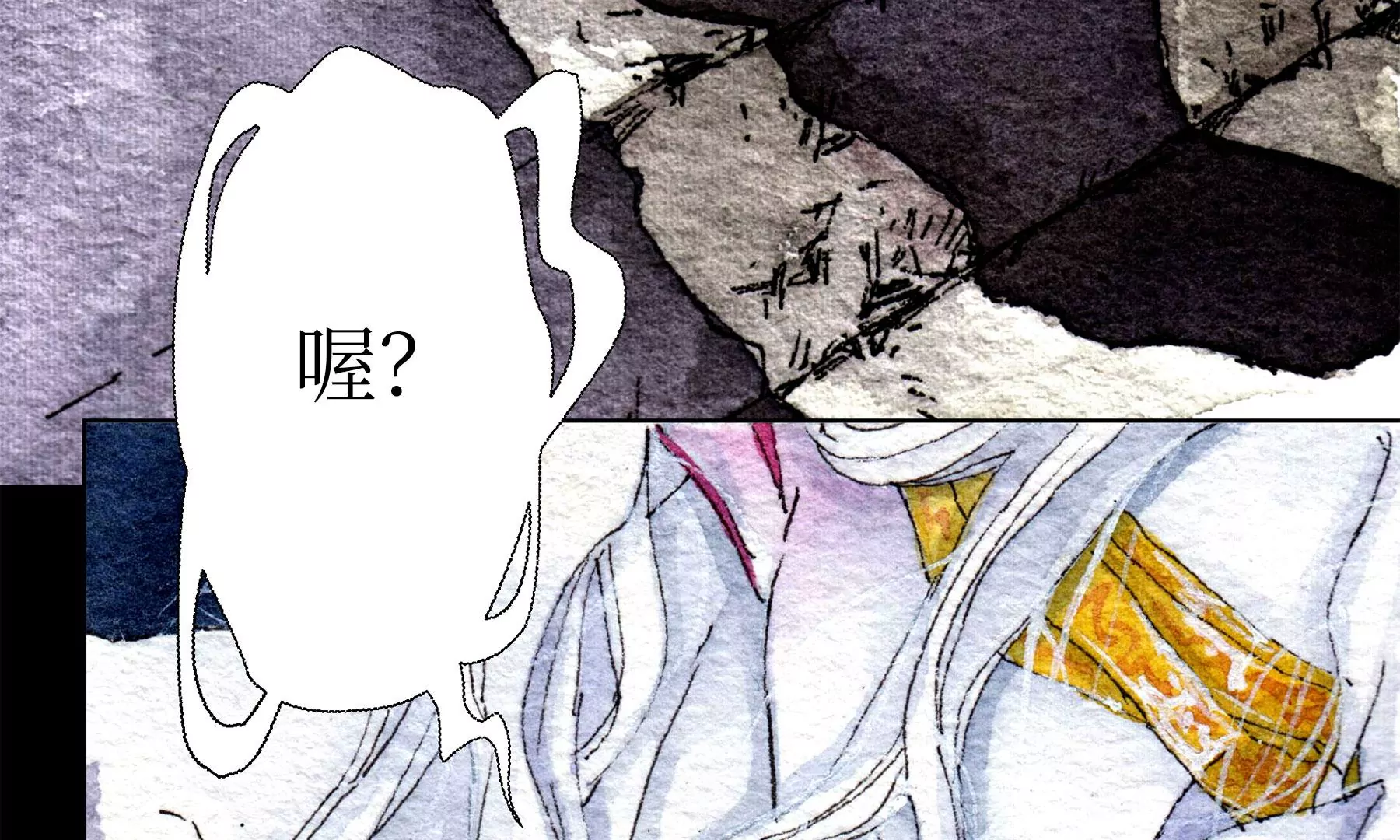 莫虛吟之蓬萊客 - 第28話（上）  此間夢(3/3) - 2