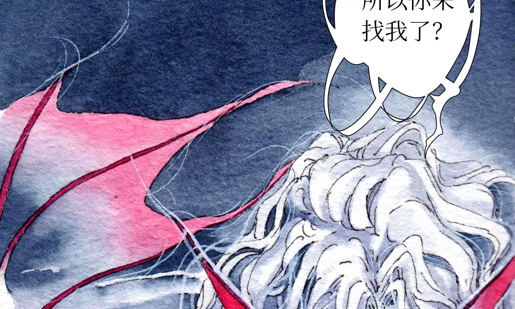 莫虛吟之蓬萊客 - 第28話（上）  此間夢(3/3) - 7