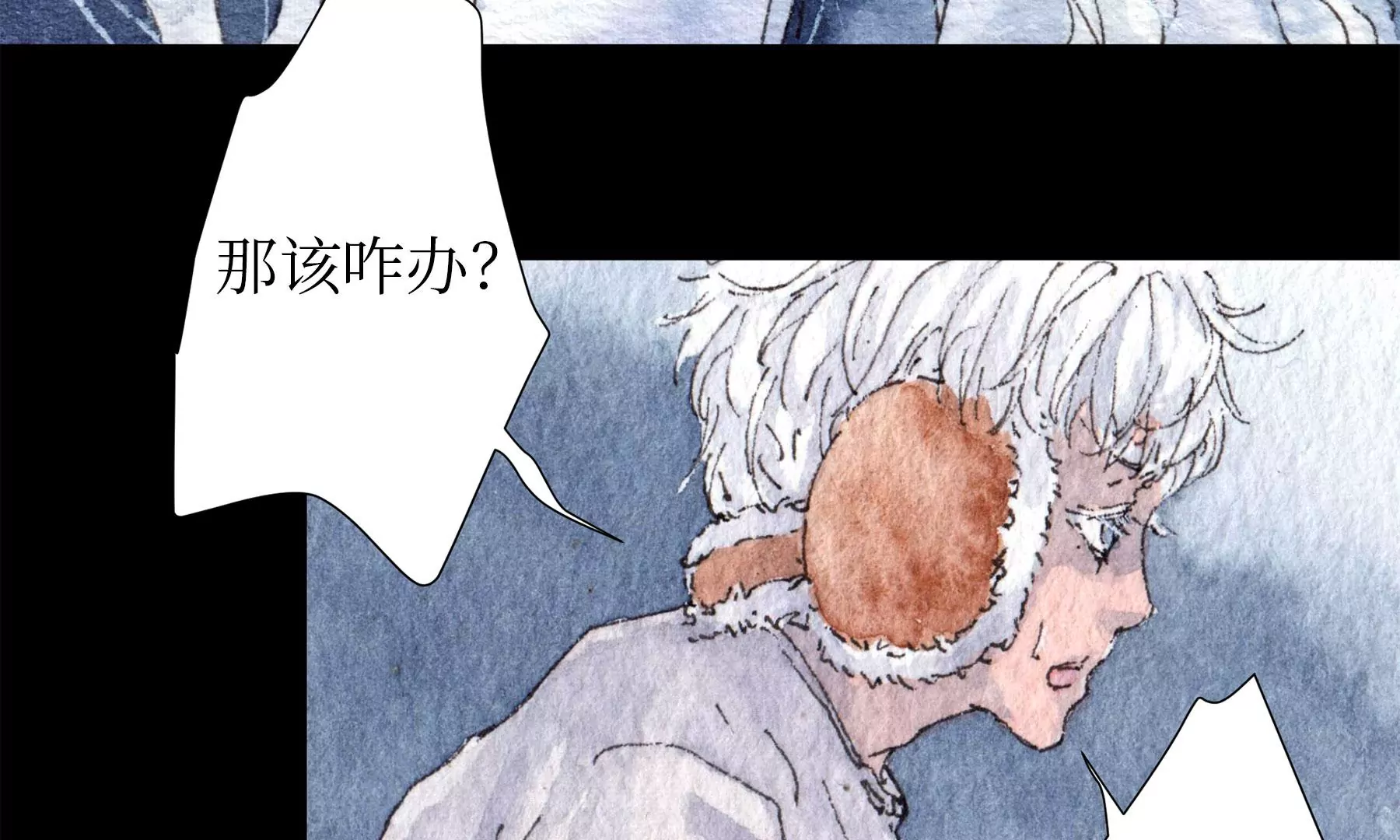 莫虛吟之蓬萊客 - 第28話（上）  此間夢(3/3) - 2