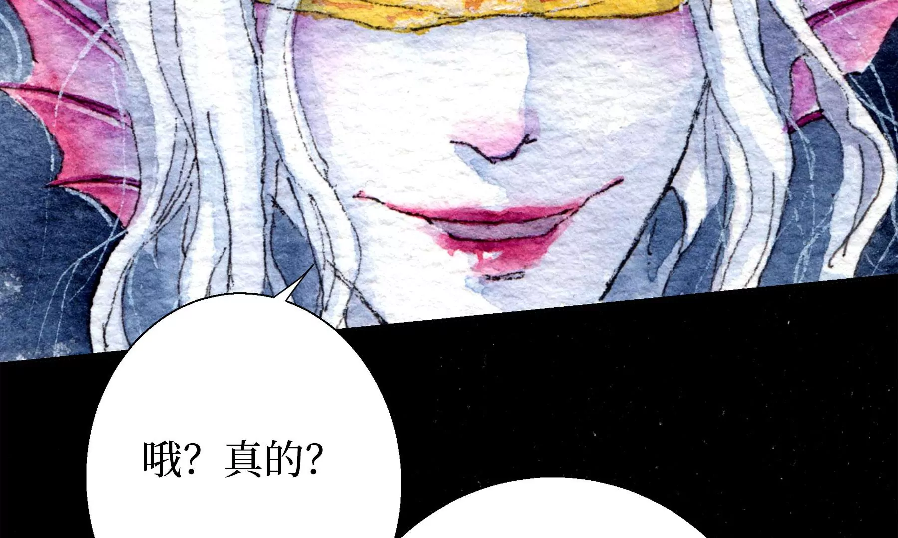 莫虛吟之蓬萊客 - 第28話（上）  此間夢(3/3) - 6