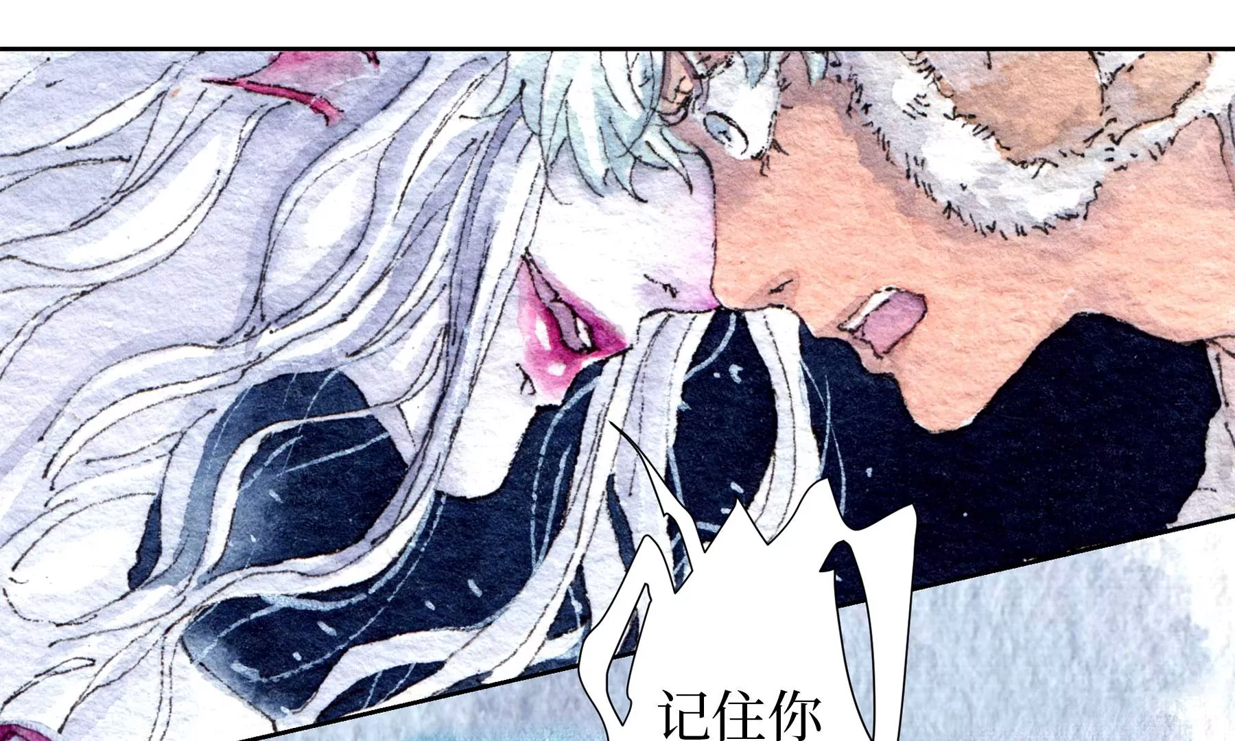 莫虛吟之蓬萊客 - 第28話（上）  此間夢(3/3) - 3