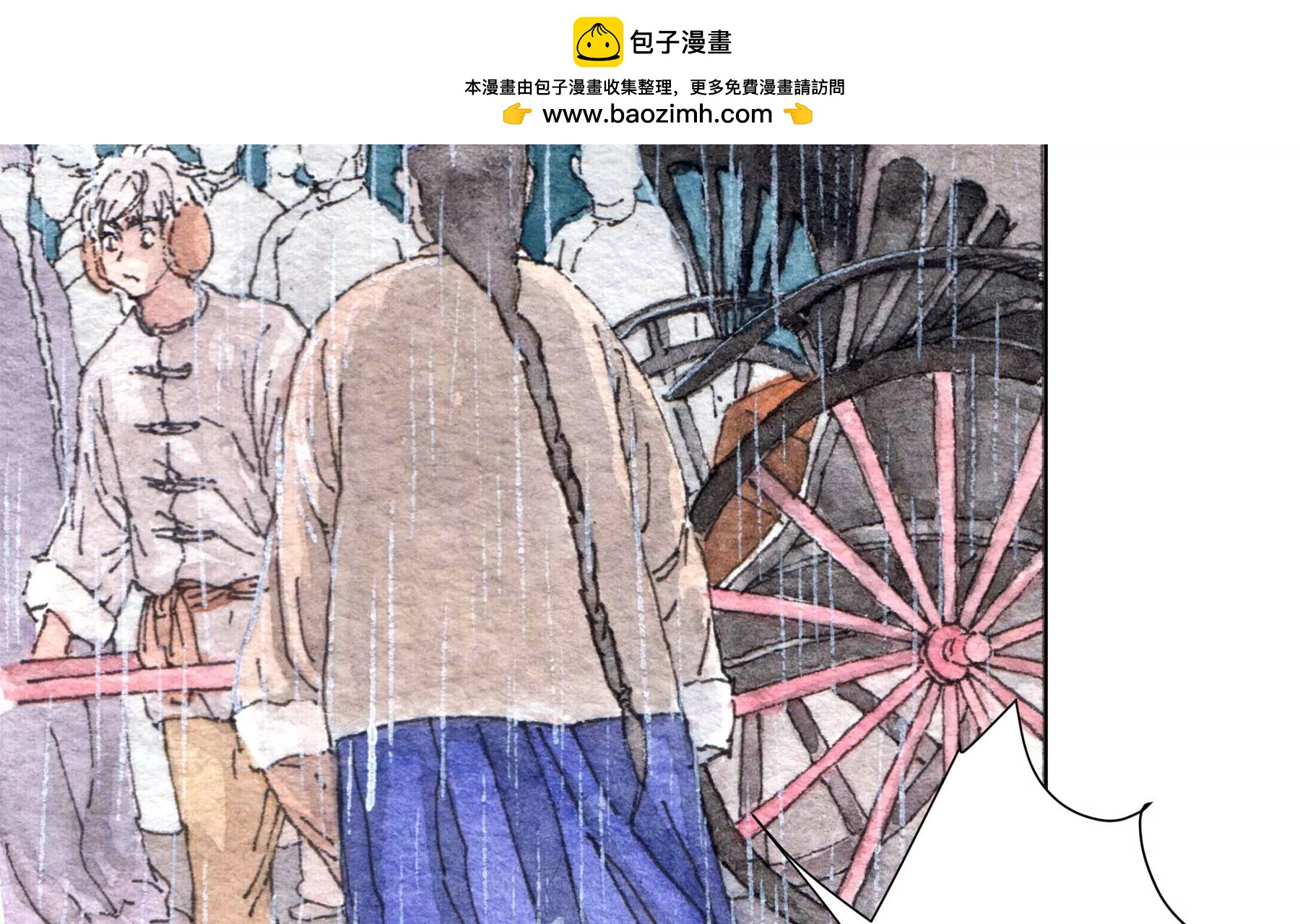 莫虛吟之蓬萊客 - 第28話（上）  此間夢(1/3) - 2