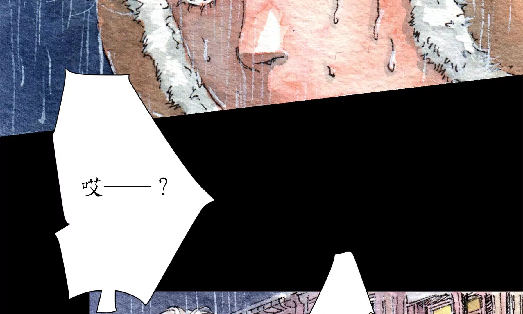 莫虛吟之蓬萊客 - 第28話（上）  此間夢(1/3) - 8