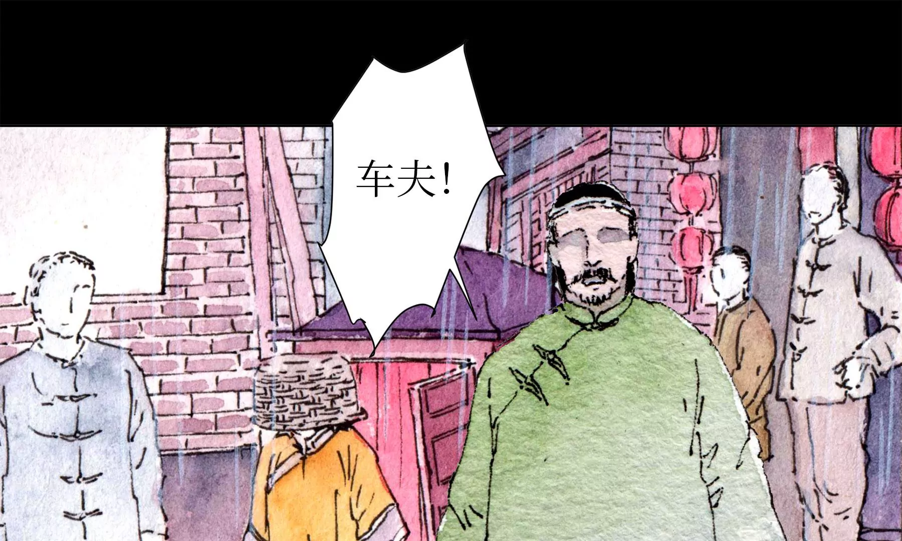 莫虛吟之蓬萊客 - 第28話（上）  此間夢(1/3) - 7