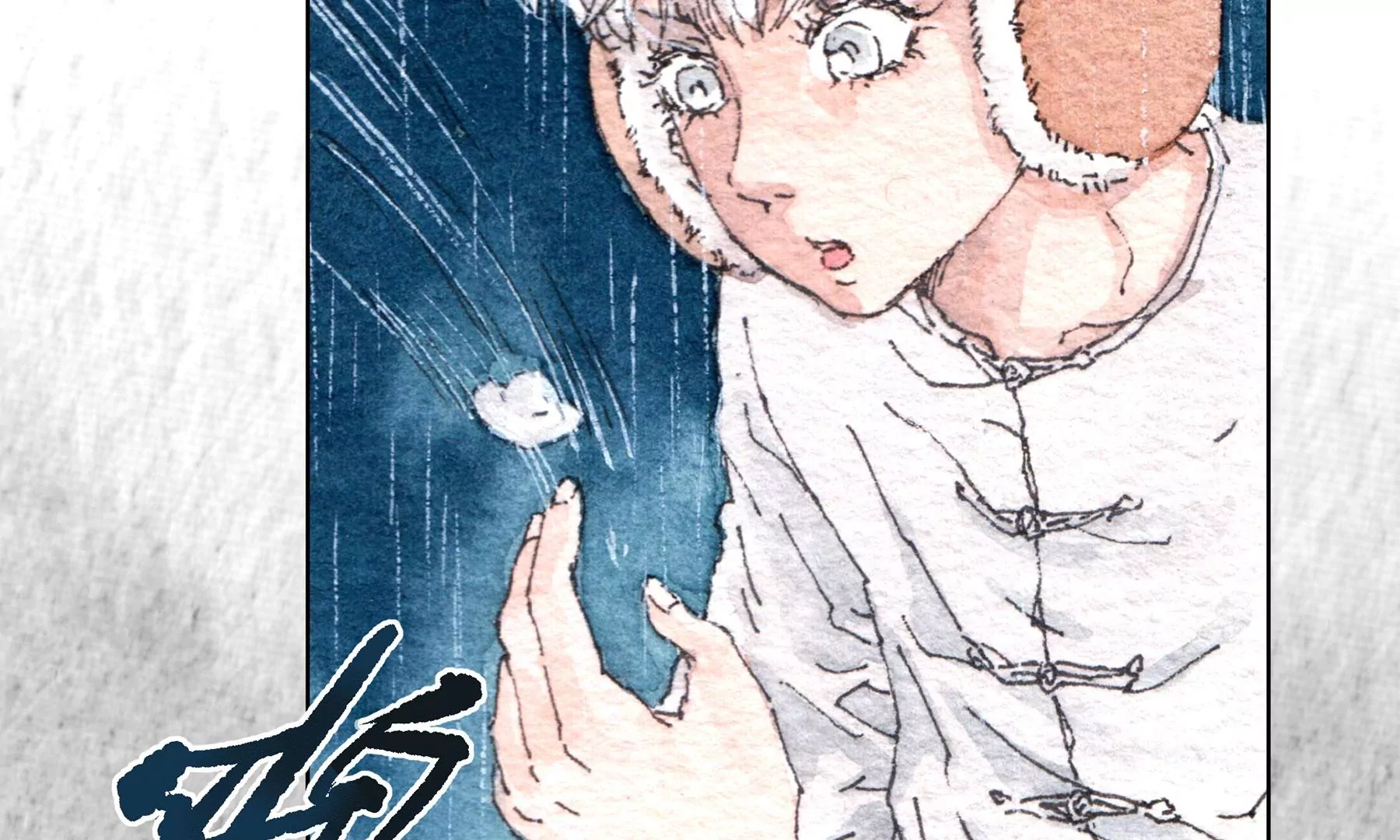 莫虛吟之蓬萊客 - 第28話（上）  此間夢(1/3) - 4