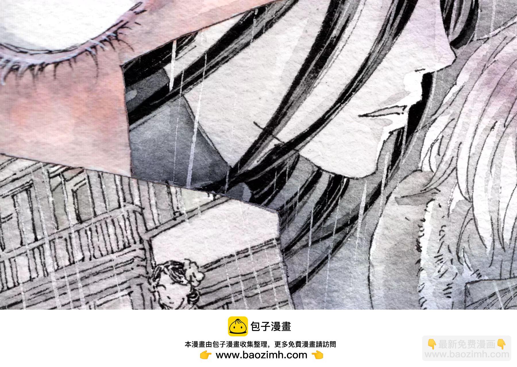 莫虛吟之蓬萊客 - 第28話（上）  此間夢(1/3) - 2