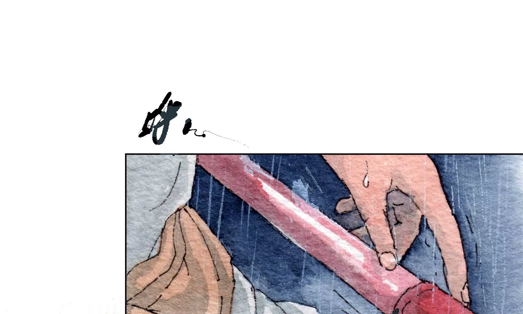 莫虛吟之蓬萊客 - 第28話（上）  此間夢(2/3) - 5