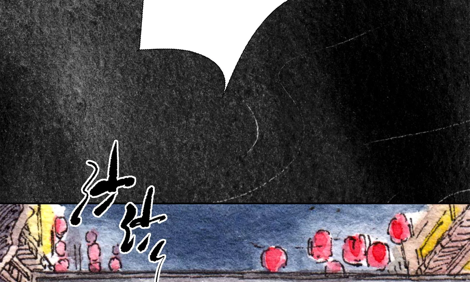 莫虛吟之蓬萊客 - 第28話（上）  此間夢(2/3) - 3