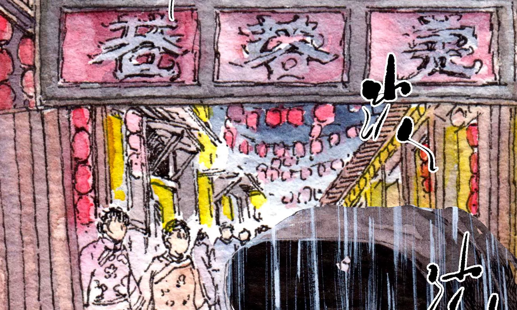 莫虛吟之蓬萊客 - 第28話（上）  此間夢(2/3) - 4